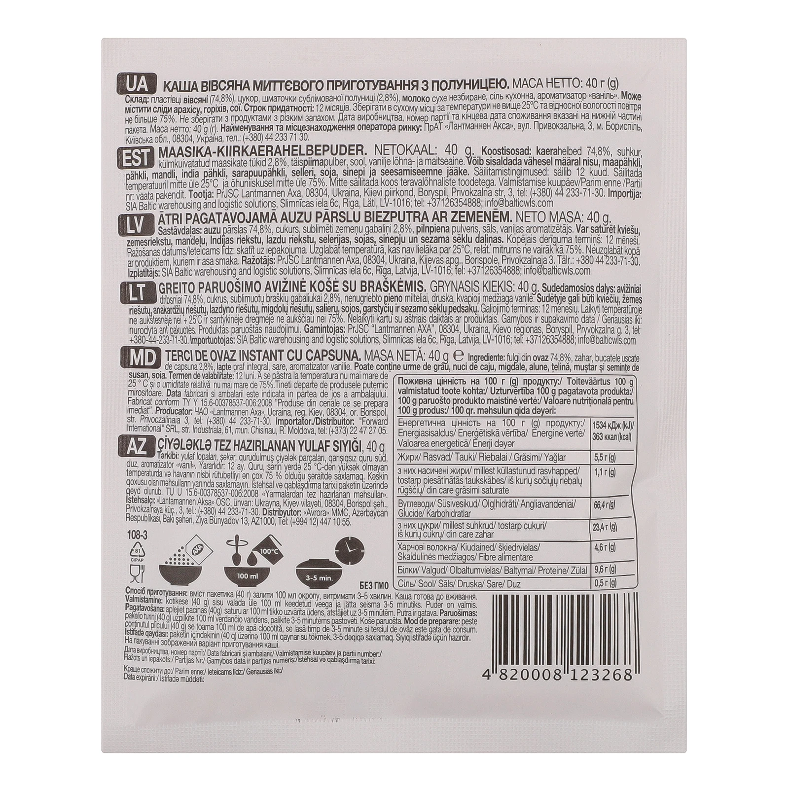 Каша Аха миттєвого приготування вівсяна з полуницею 40г Фото №:2