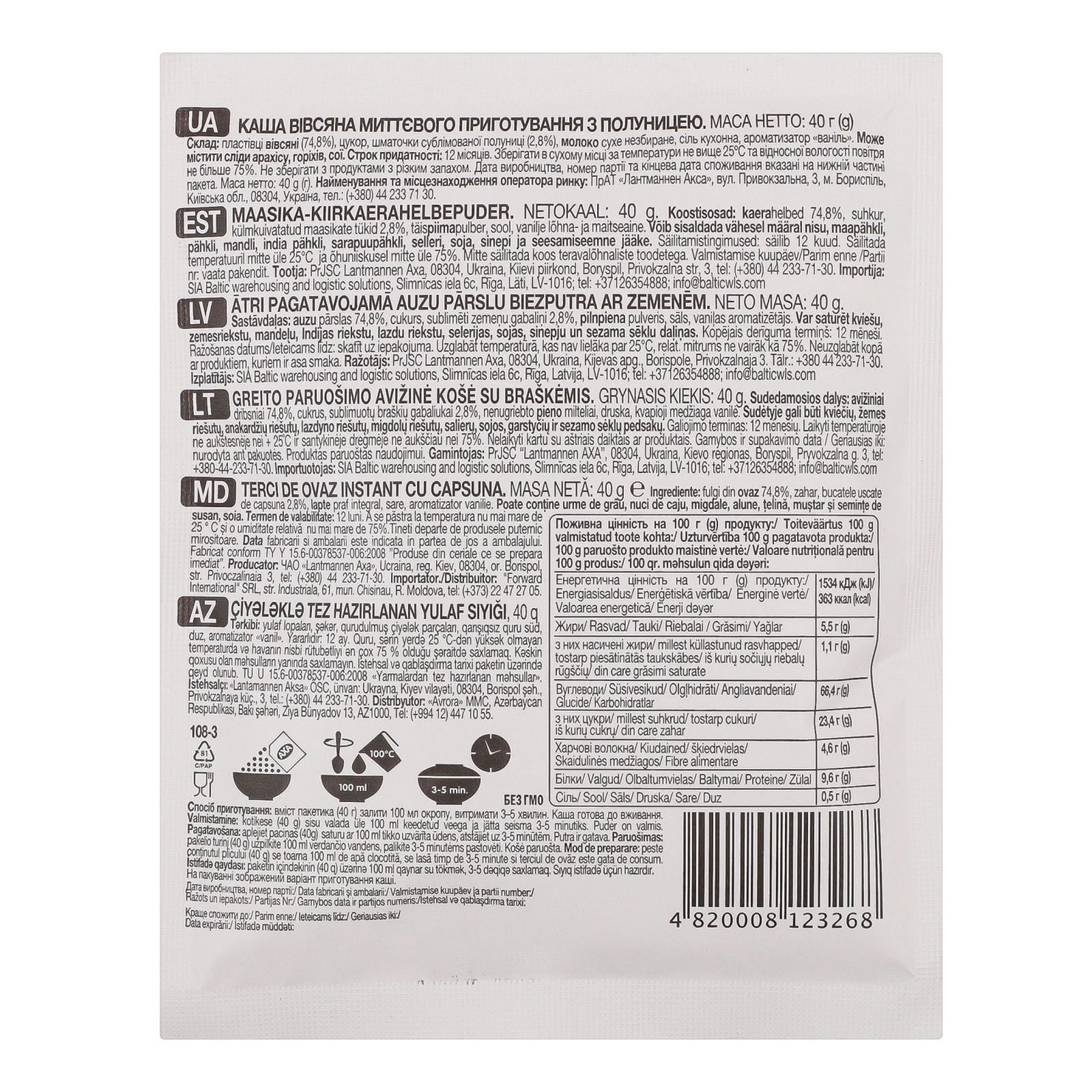 Каша Аха миттєвого приготування вівсяна з полуницею 40г Фото №:3