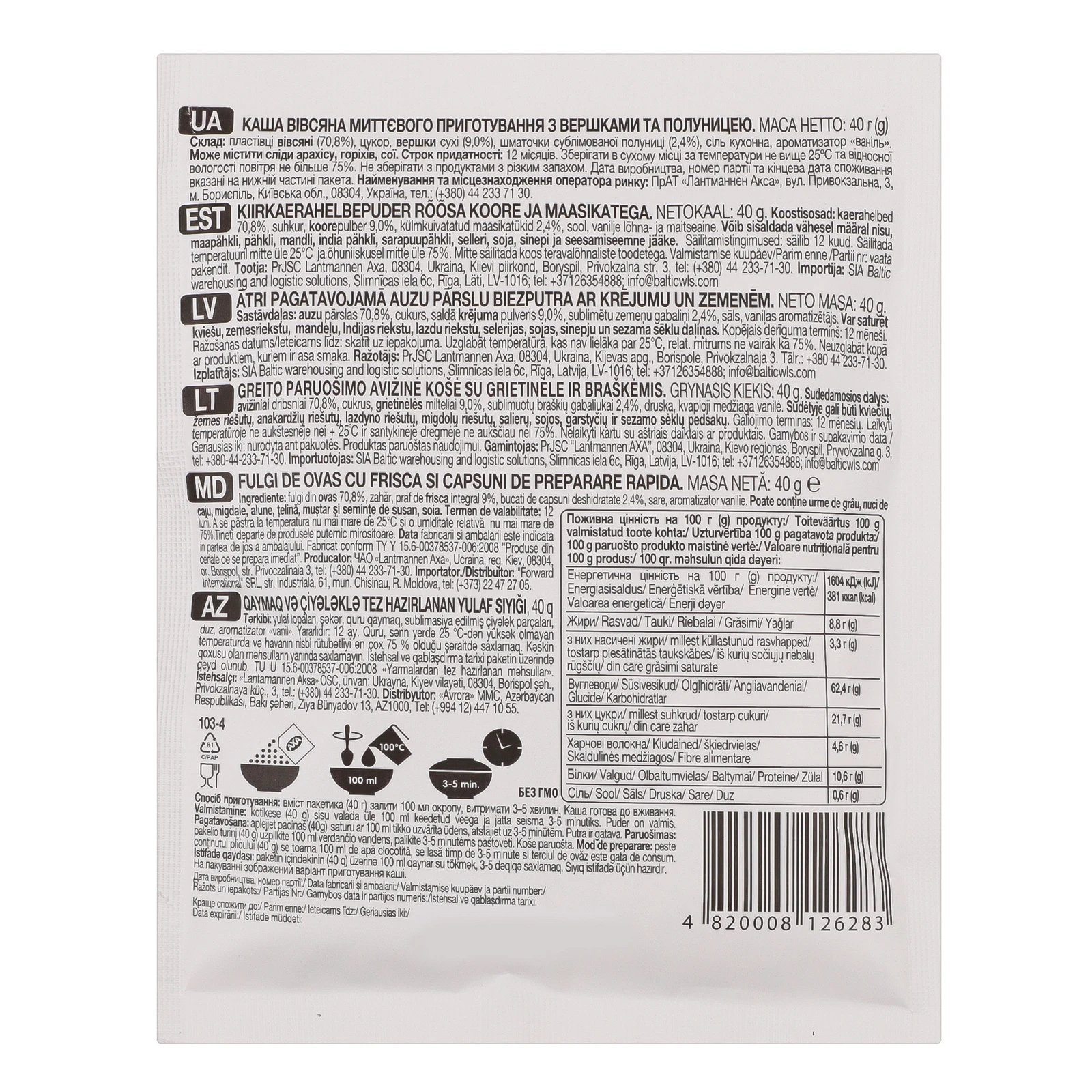 Каша Axa миттєвого приготування вівсяна з вершками та полуницею 40г Фото №:2