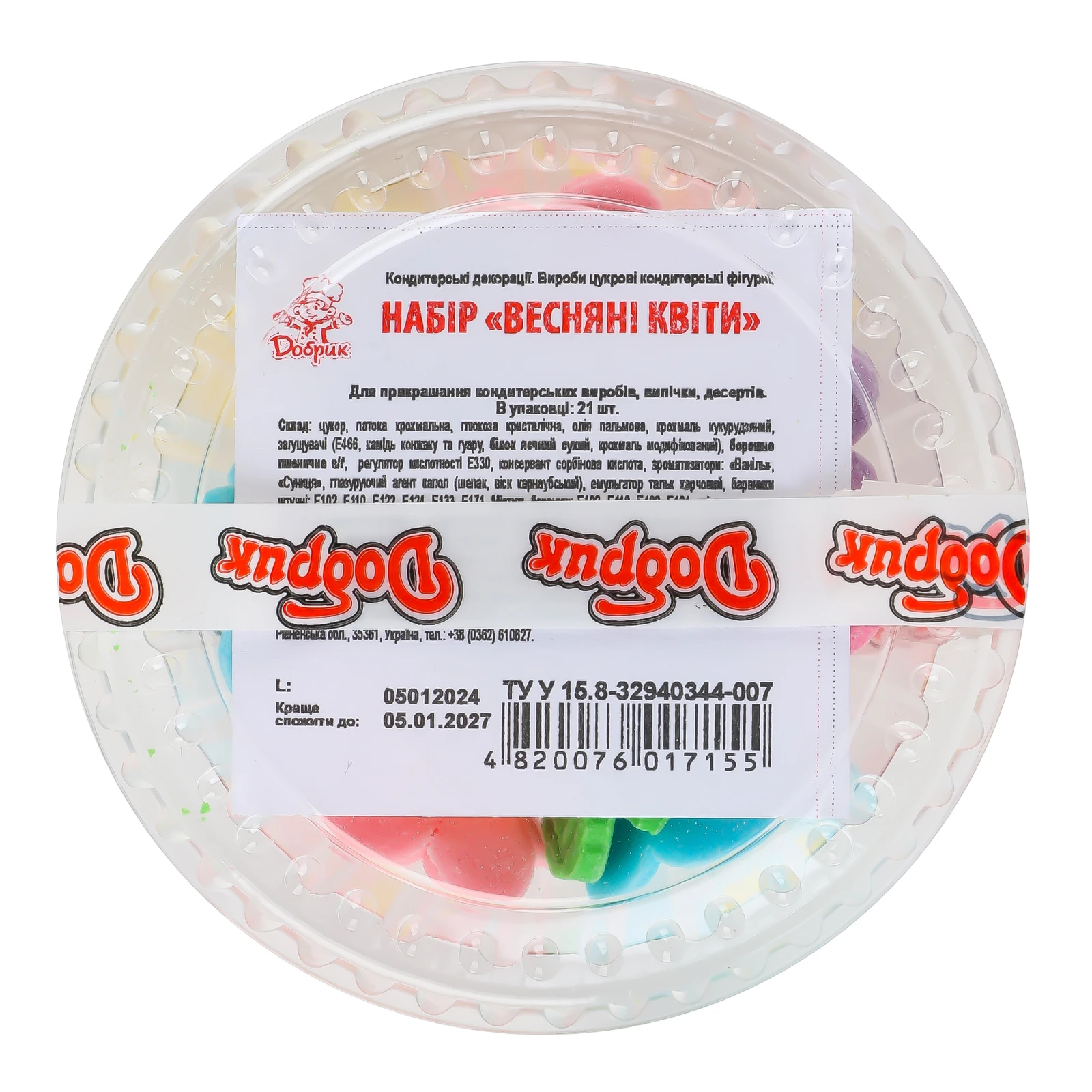 Кондитерські декорації Добрик Весняні квіти Фото №:2