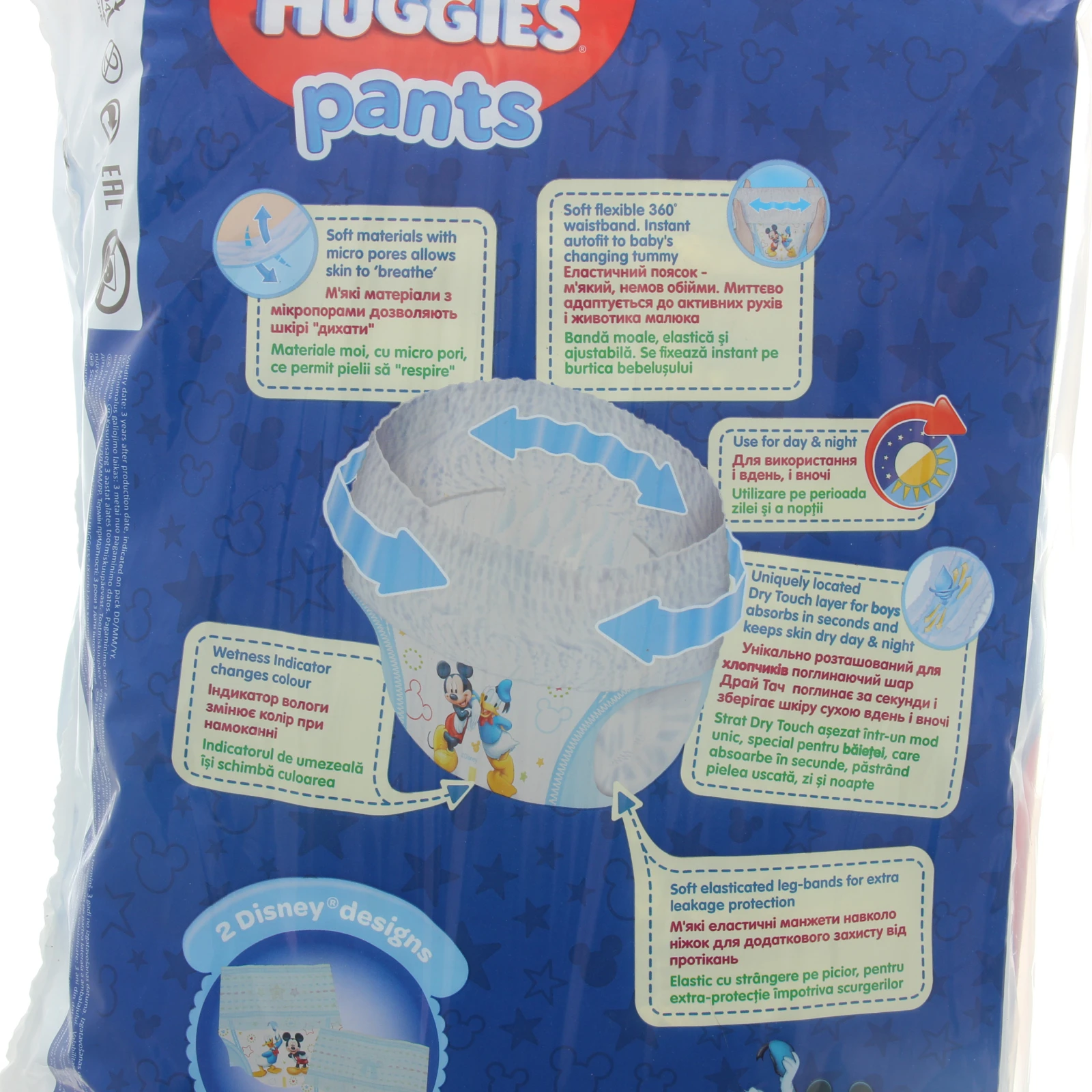 Підгузки-трусики Huggies Pants Little Movers 5 для хлопчиків 12-17кг 34шт фото 3