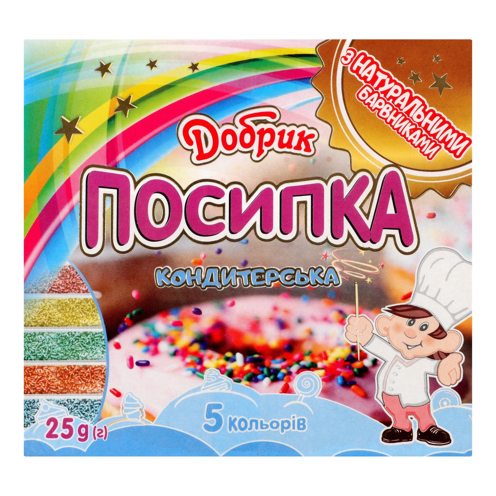Посипка Добрик кондитерська 5 кольорів з натуральними барвниками 5х5г Фото №:1