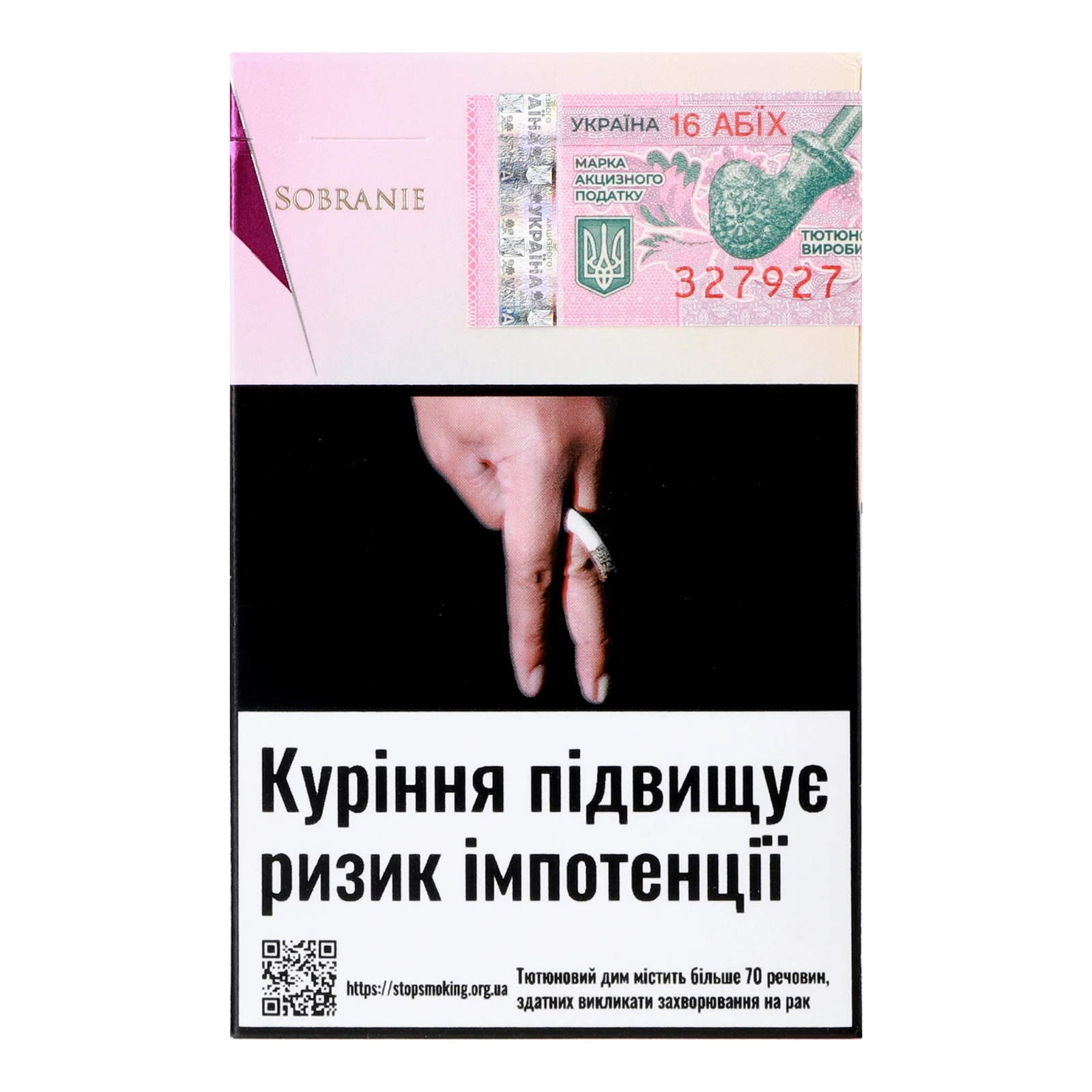 Сигарети Sobranie Golds з фільтром 20шт/уп Фото №:2