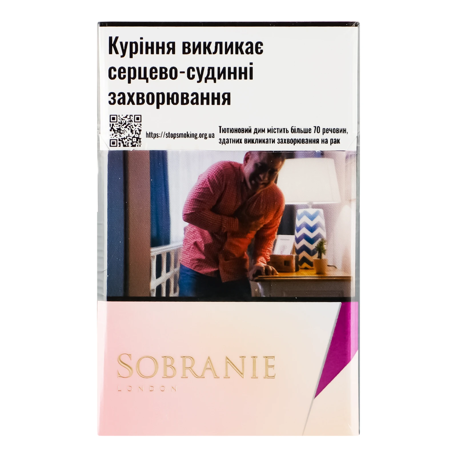 Сигарети Sobranie Golds з фільтром 20шт