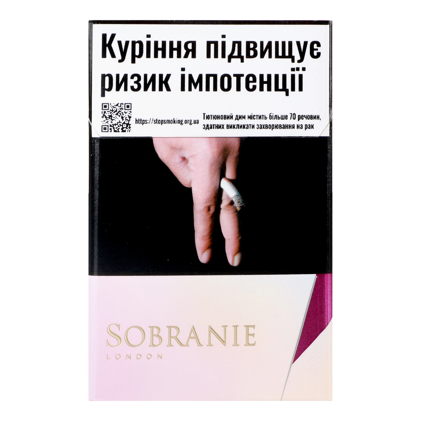 Сигарети Sobranie Golds з фільтром 20шт/уп Фото №:1