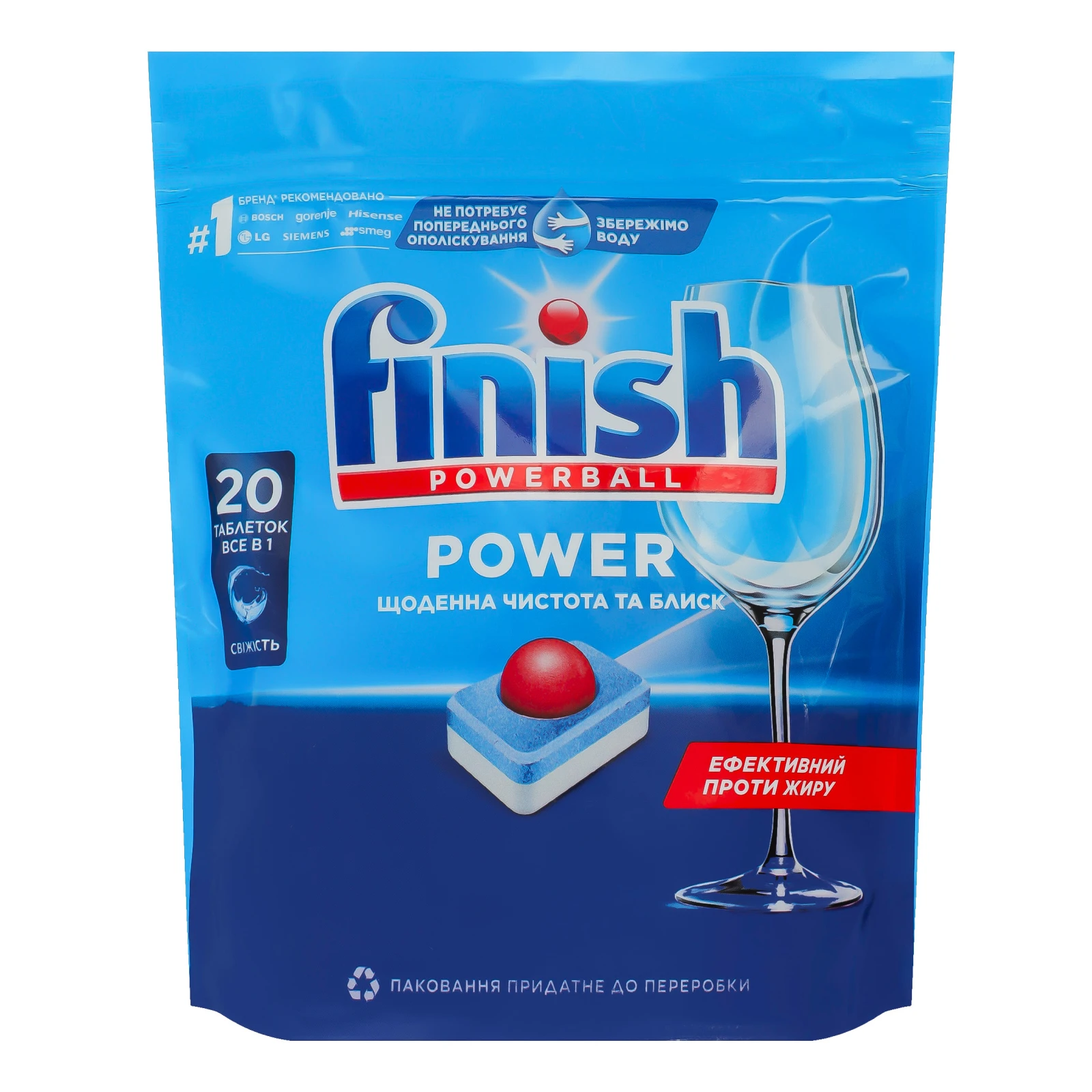 Засіб для миття Finish для посуду Powerball Power All in 1 у посудомийних машинах у таблетках 20шт