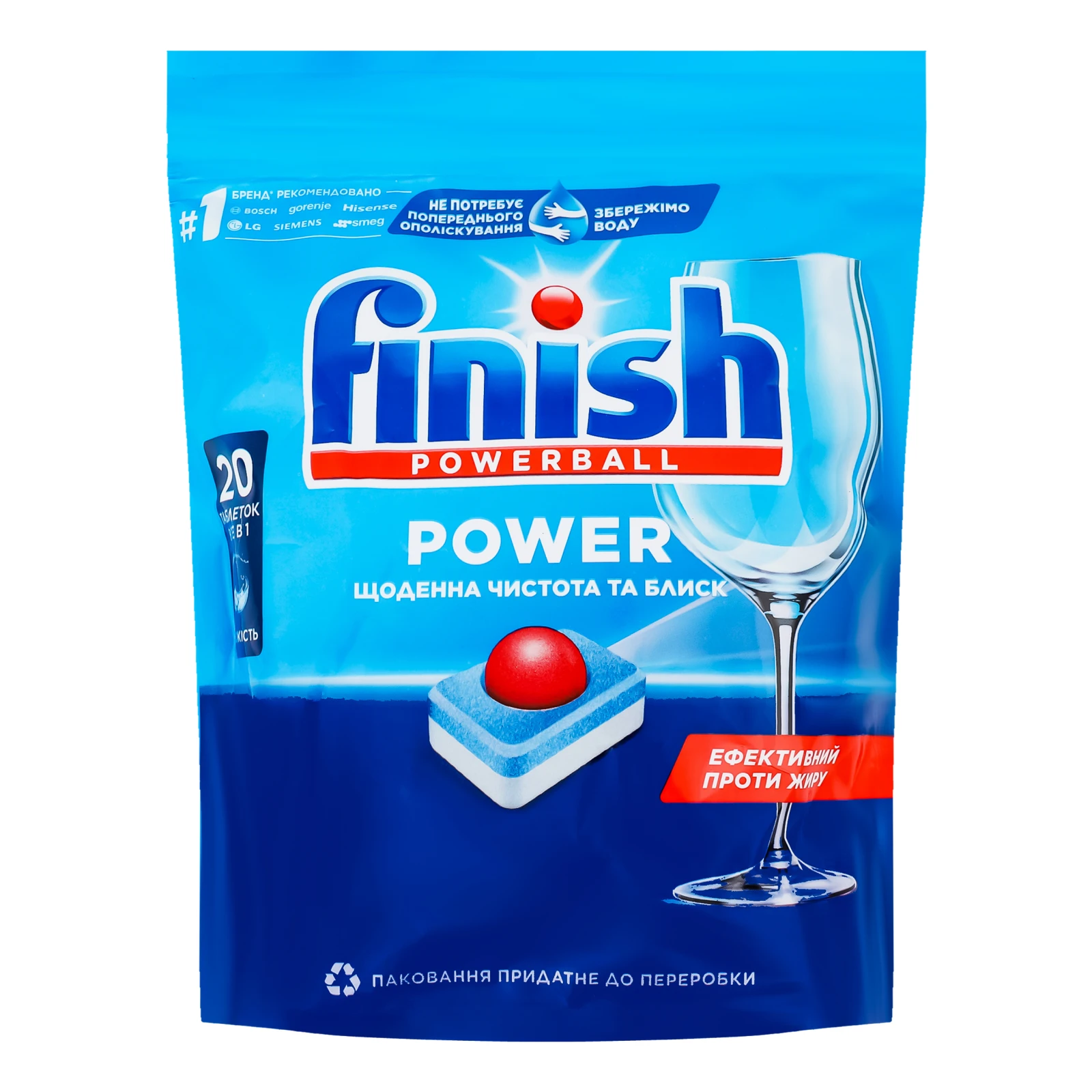 Засіб для миття посуду Finish Powerball Power All in 1 в посудомийних машинах у таблетках Фото №:1