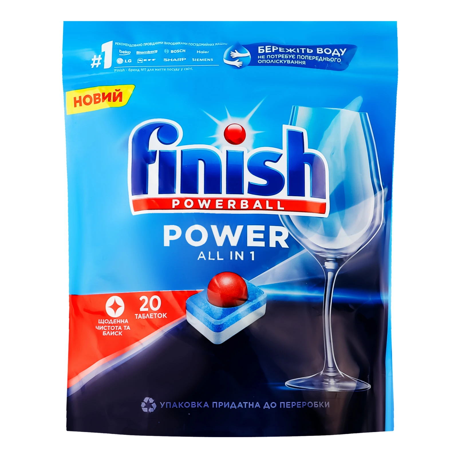 Засіб для миття посуду Finish Powerball Power All in 1 в посудомийних машинах у таблетках Фото №:1