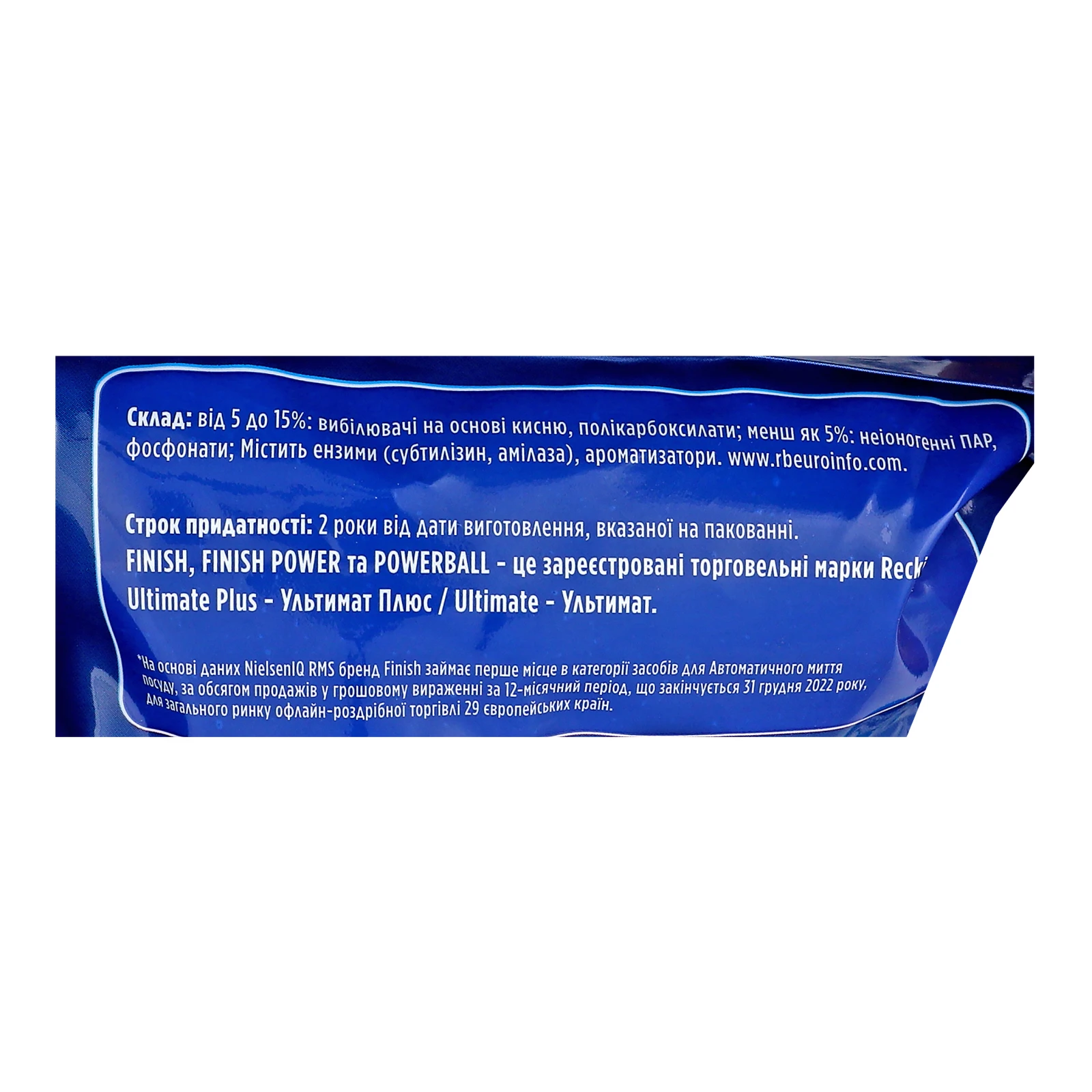 Засіб для миття посуду Finish Powerball Power All in 1 в посудомийних машинах у таблетках Фото №:3