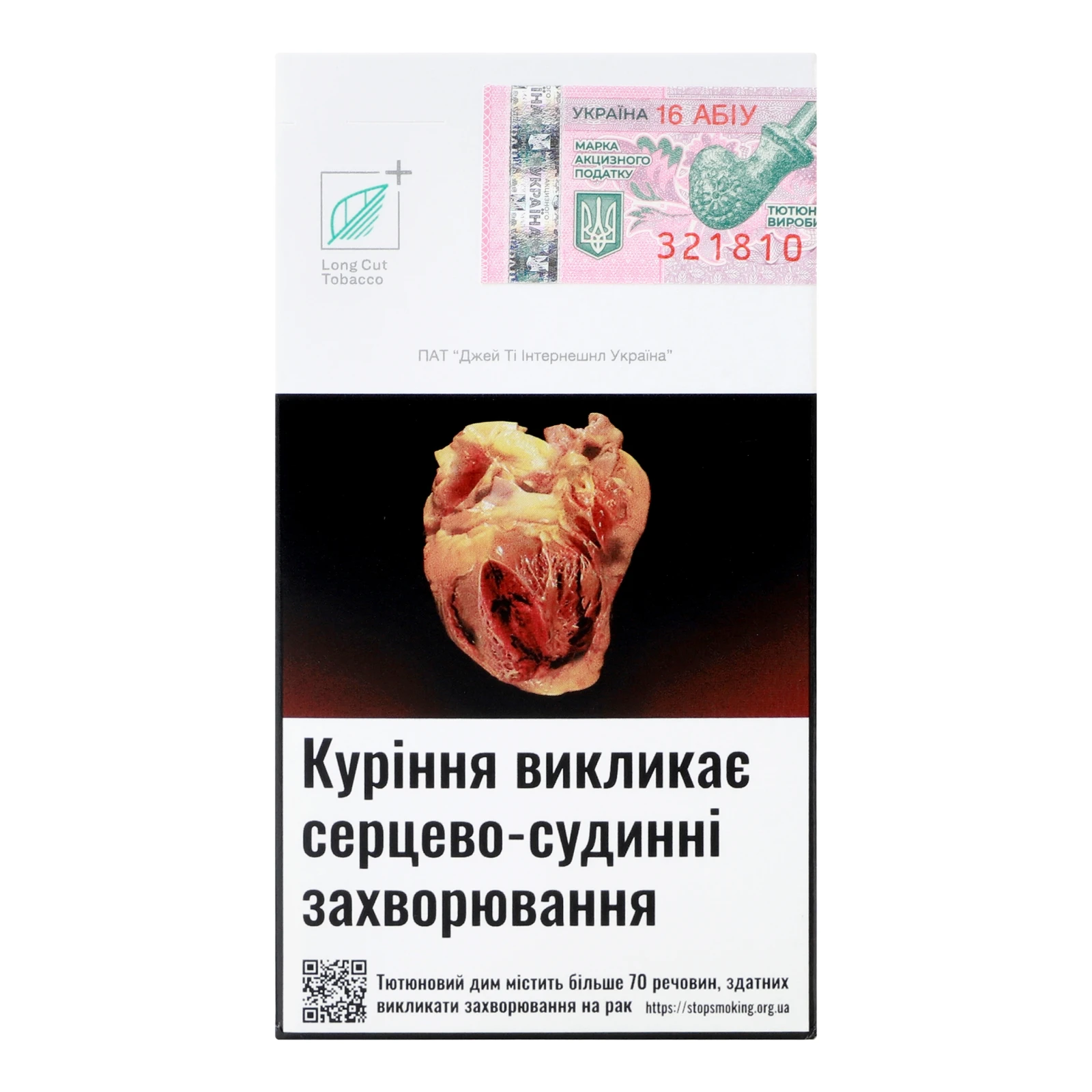 Сигарети LD Superline Green з фільтром 20шт Фото №:2