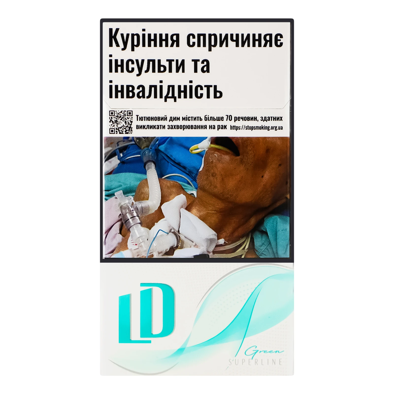 Сигарети LD Superline Green з фільтром 20шт