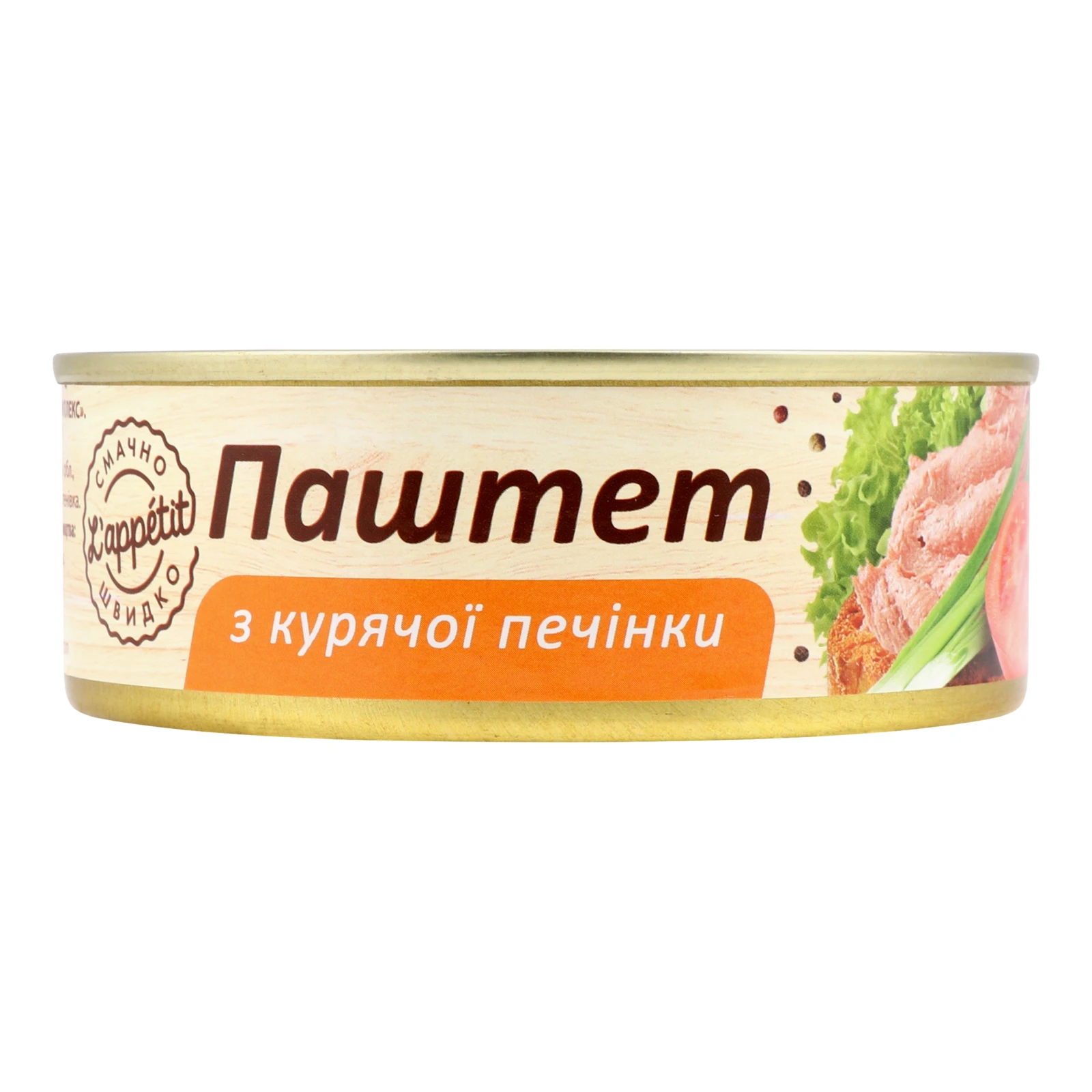Паштет L'appetit з курячої печінки 240г Фото №:1