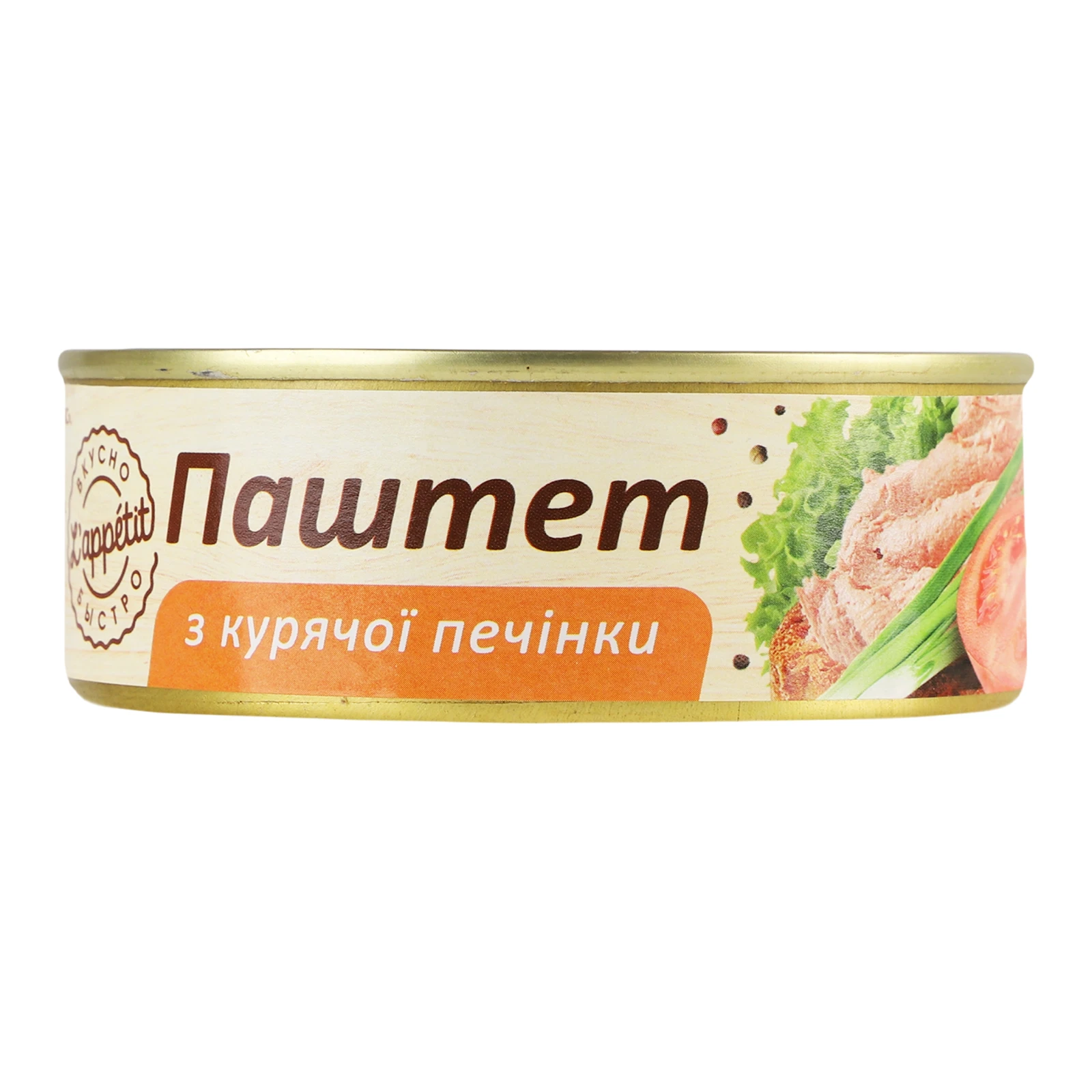 Паштет L'appetit з курячої печінки 240г Фото навігації №:1