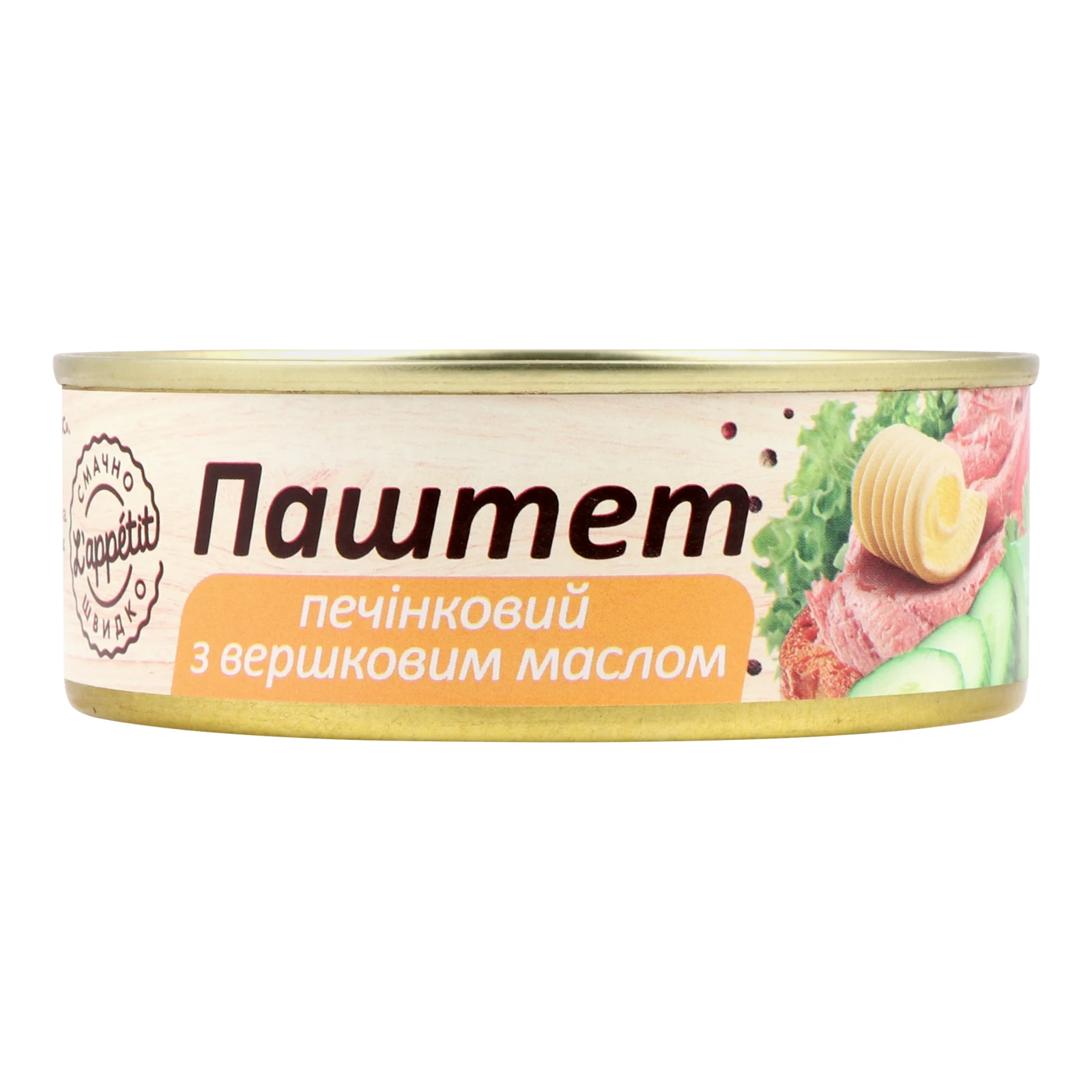 Паштет L'appetit печінковий з вершковим маслом 240г Фото №:1