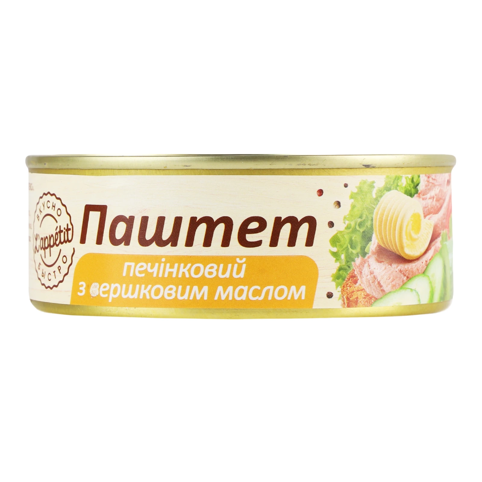 Паштет L'appetit печінковий з вершковим маслом 240г Фото №:1