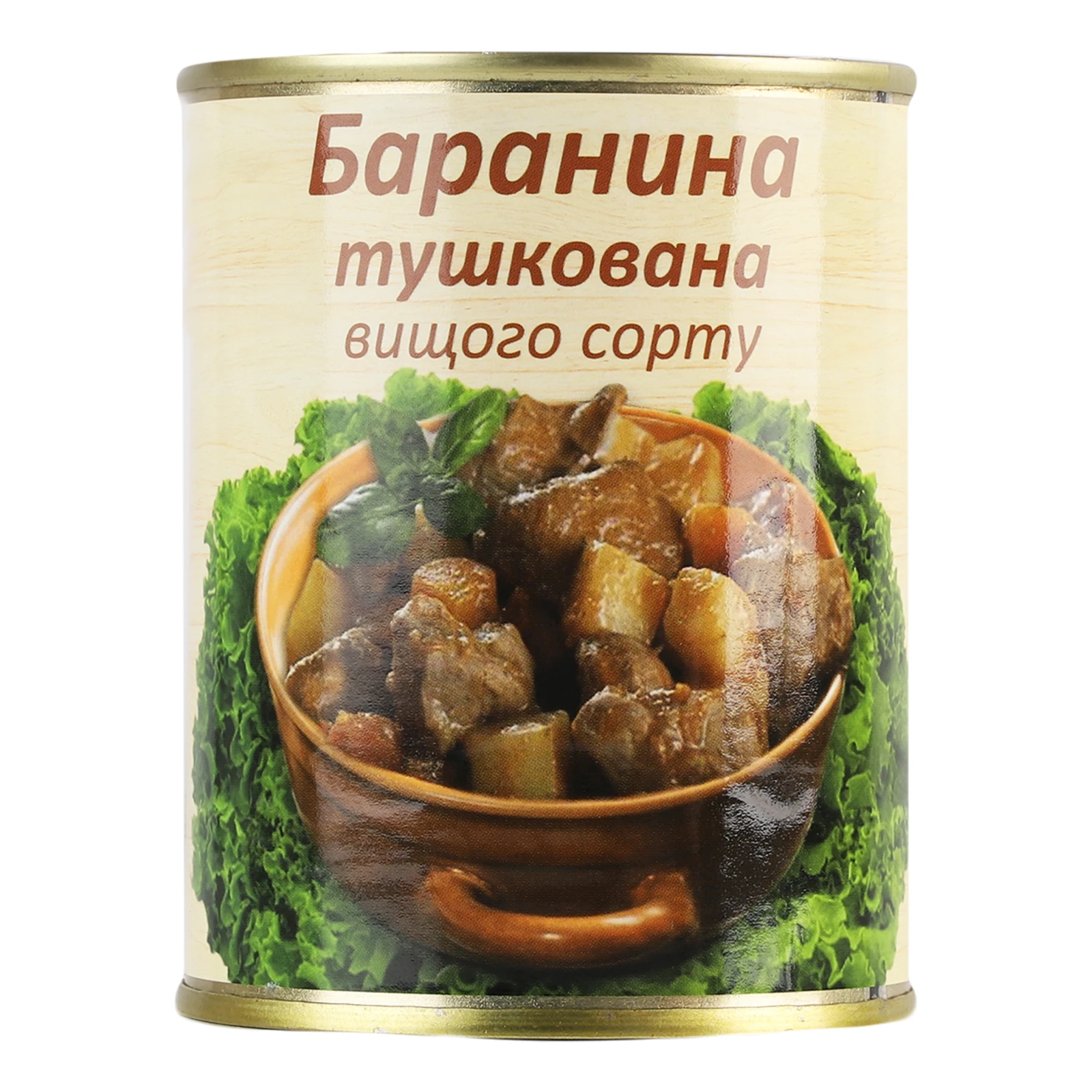 Баранина L'appetit тушкована 340г Фото №:1