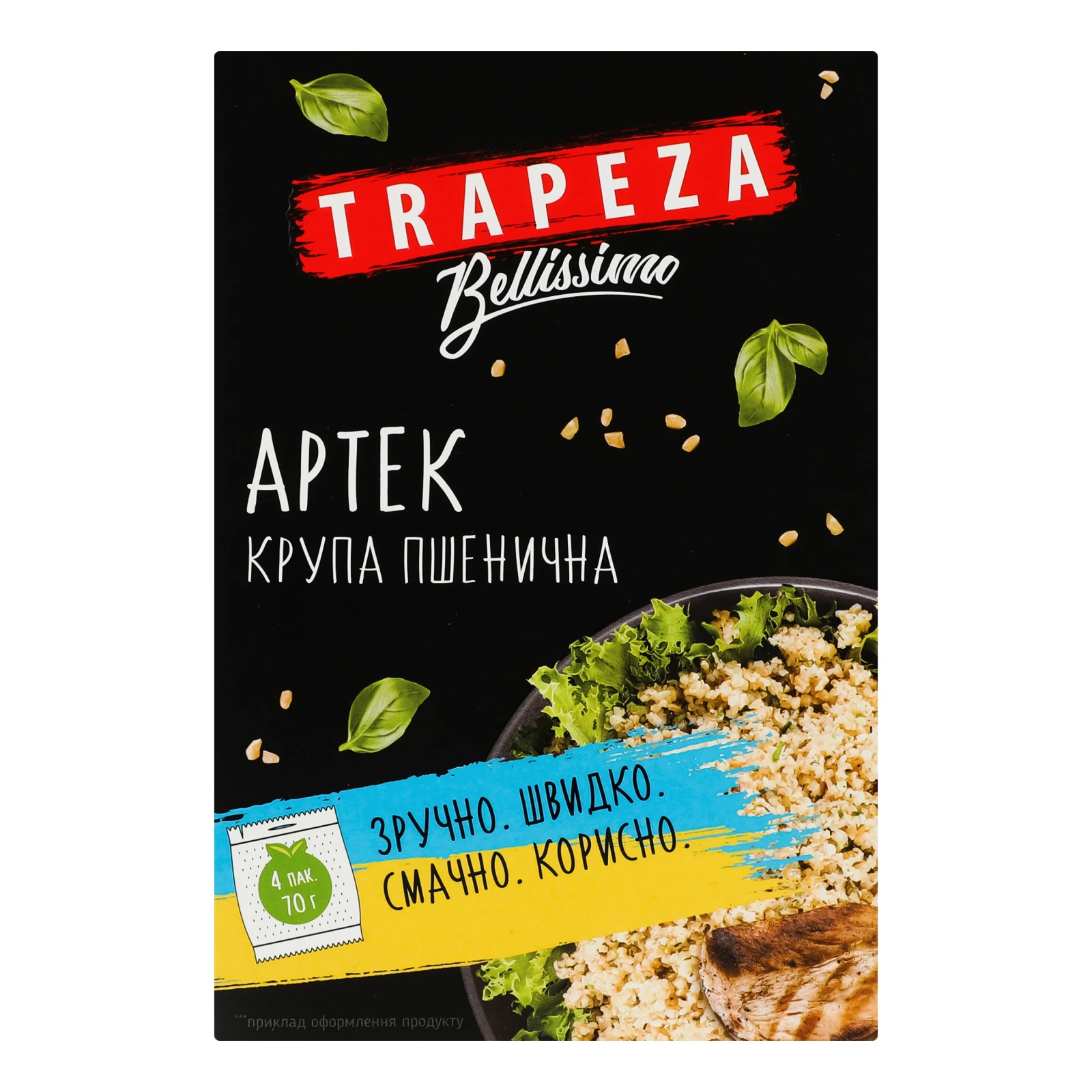 Крупа пшенична Trapeza Bellissimo Артек 4*70г/уп Фото №:1