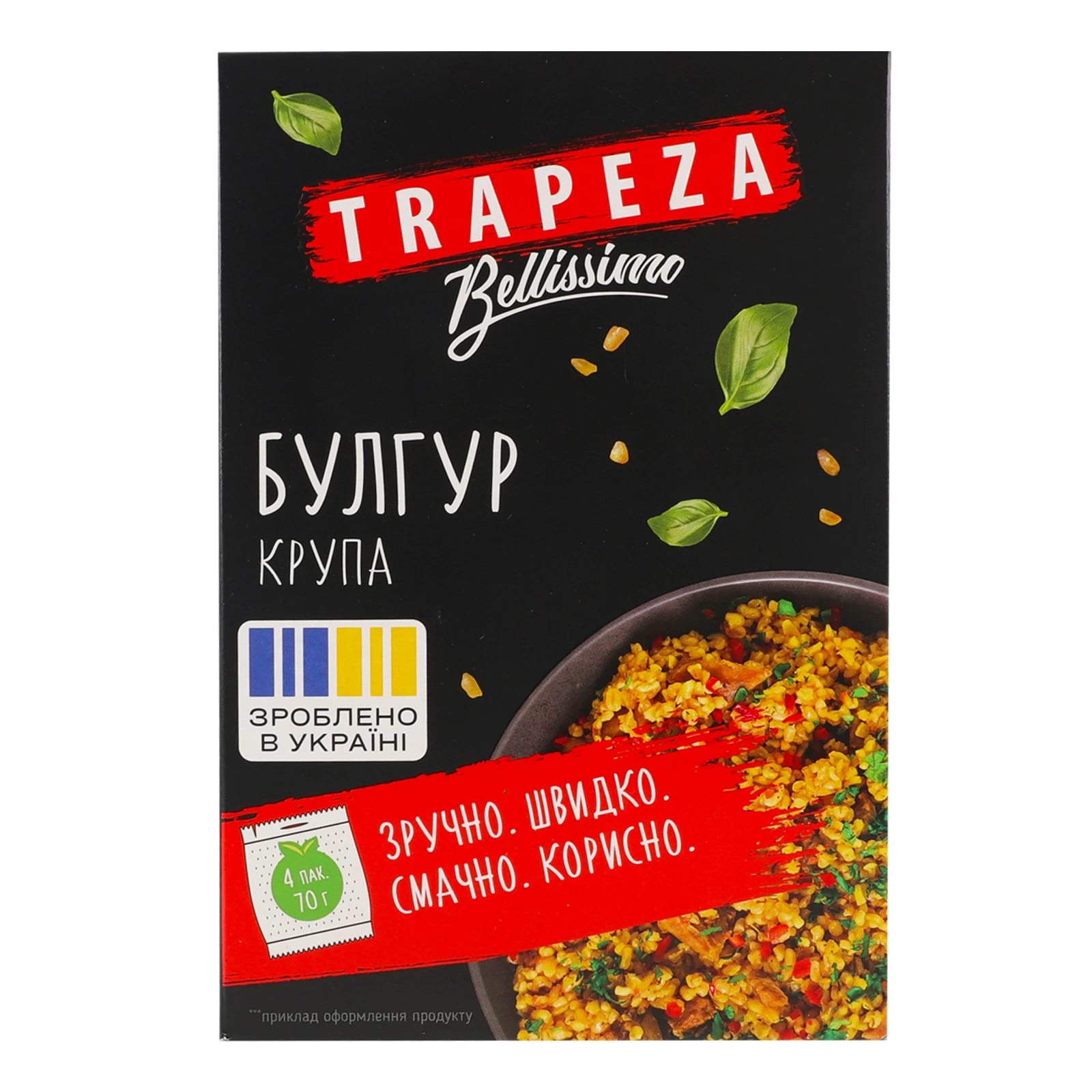 Булгур Trapeza Bellissimo середній у пакетиках 4х70г
