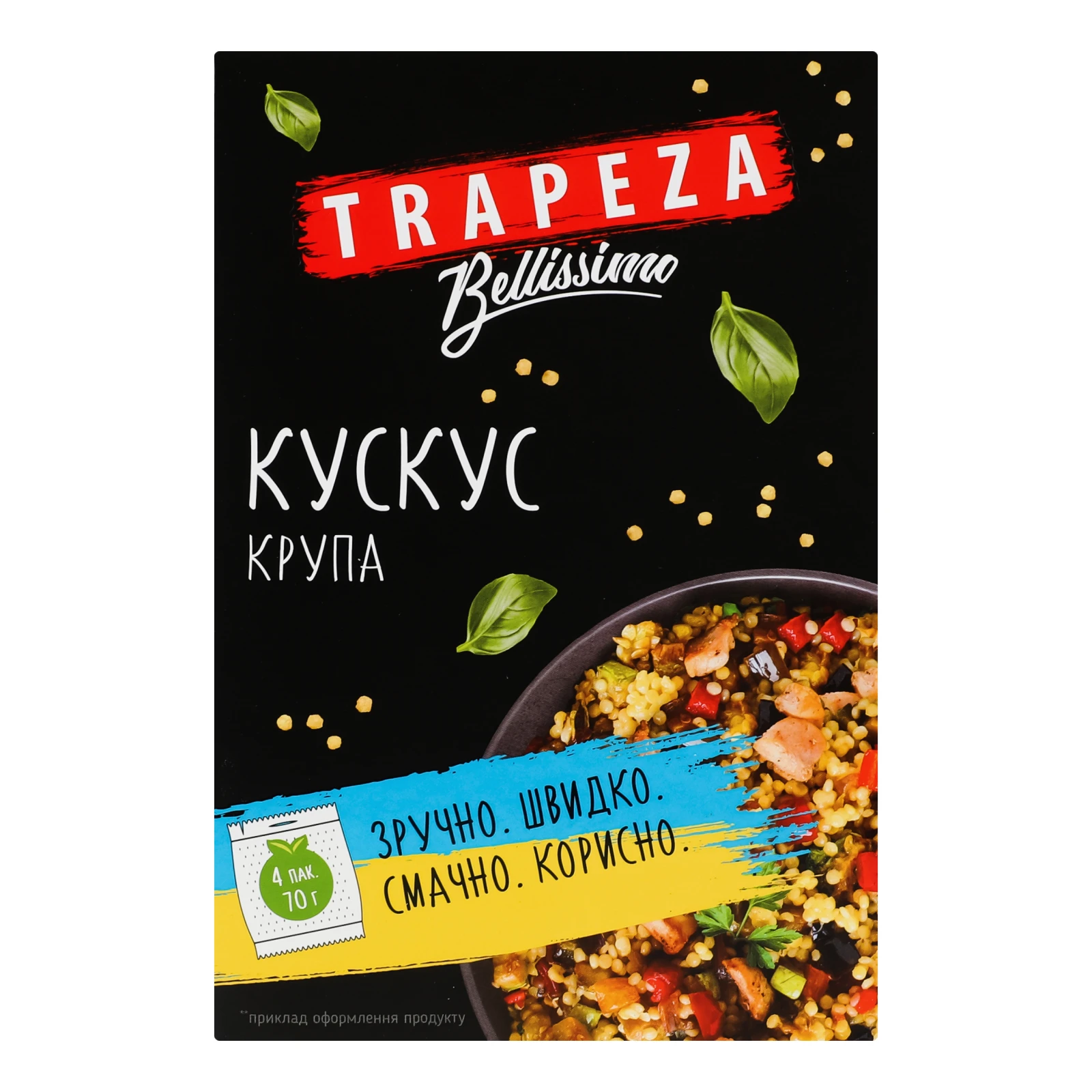 Кус-кус Trapeza Bellissimo 4*70г/уп Фото №:1