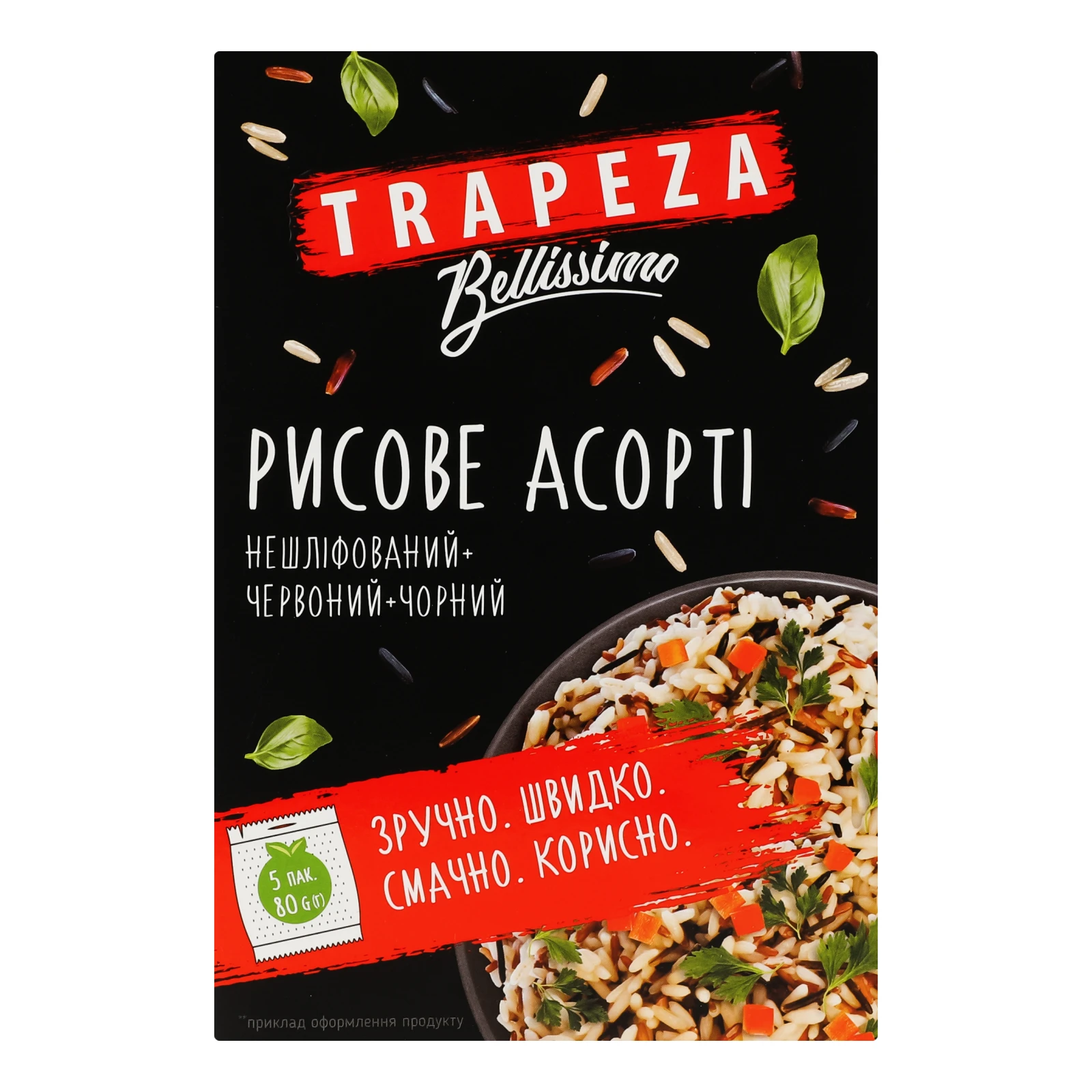 Асорті рисове Trapeza Bellissimo нешліфований + червоний + чорний 5*80г/уп Фото №:1