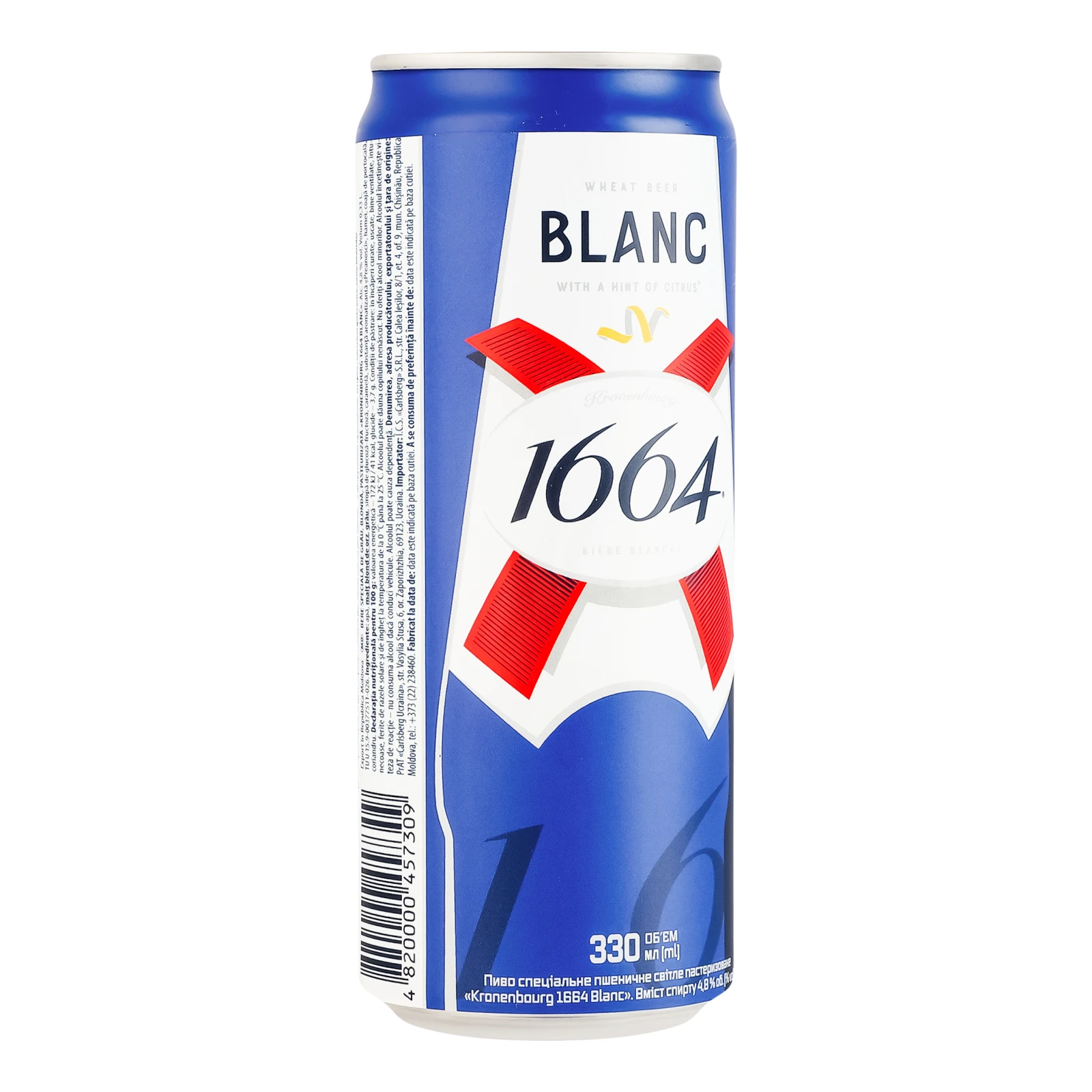 Пиво Kronenbourg 1664 Blanc спеціальне пшеничне світле пастеризоване 4.8% 0.33л фото 2
