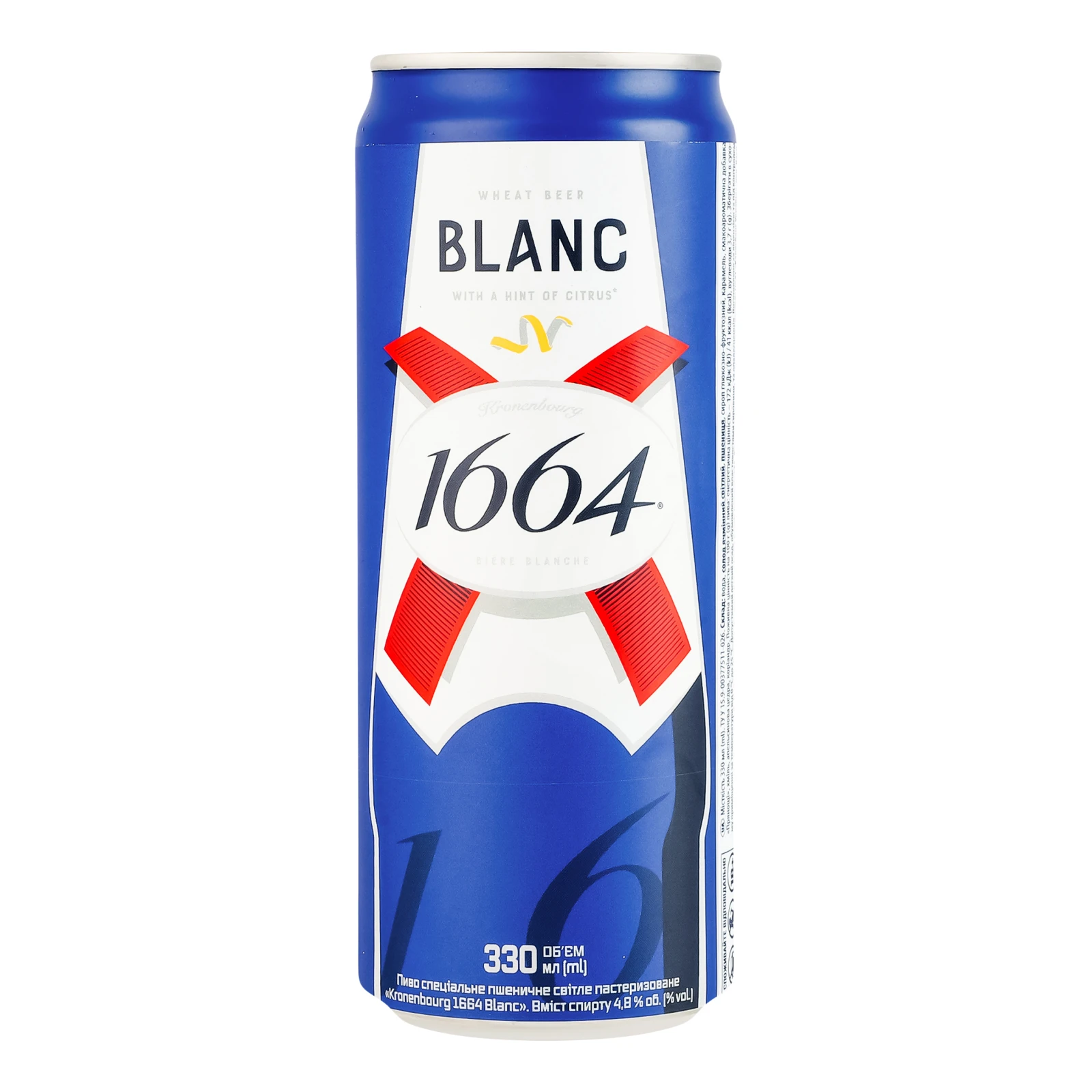 Пиво Kronenbourg 1664 Blanc спеціальне пшеничне світле пастеризоване 4.8% 0.33л Фото №:1
