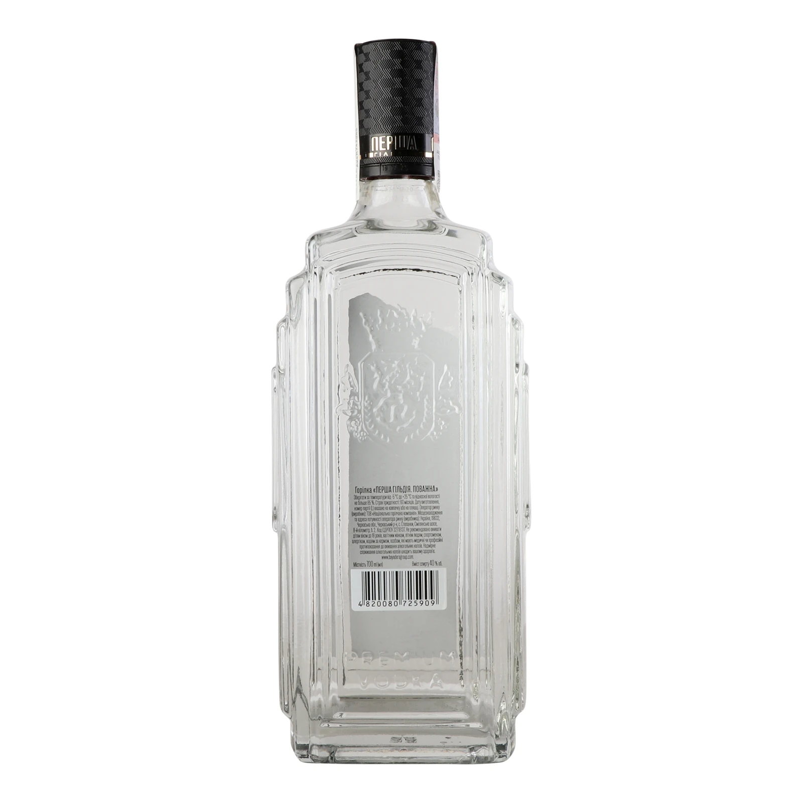 Горілка Перша гільдія Поважна 40% 0.7л Фото №:2