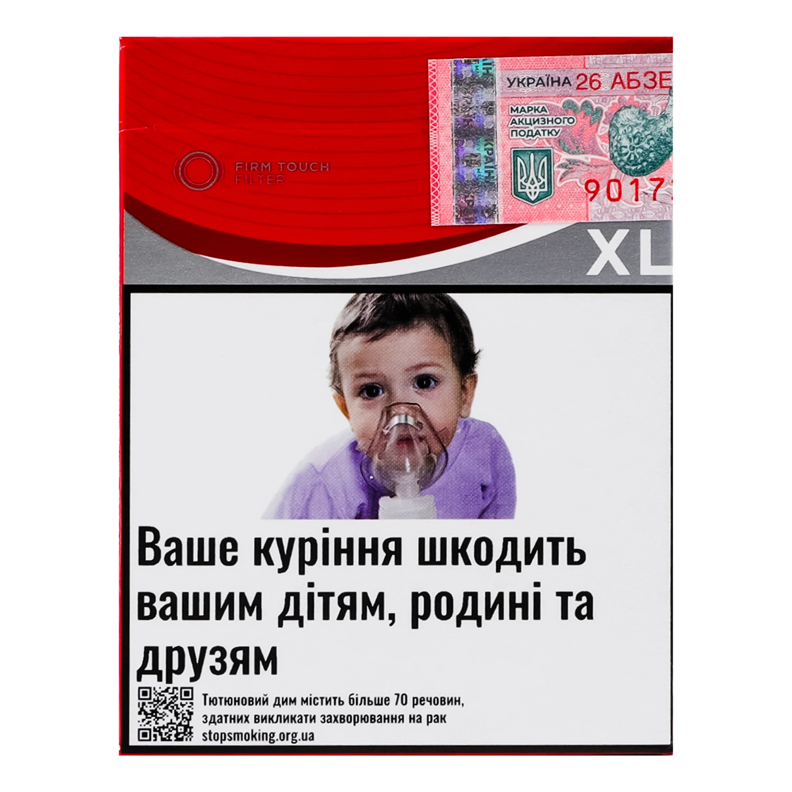 Сигарети West Red XL з фільтром 25шт Фото №:2