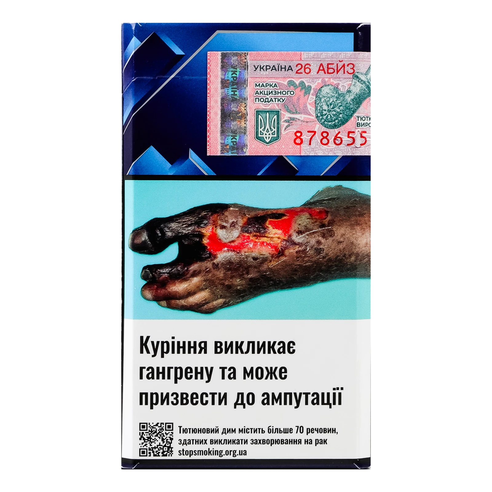 Сигарети Davidoff Reach Blue з фільтром 20шт Фото №:2