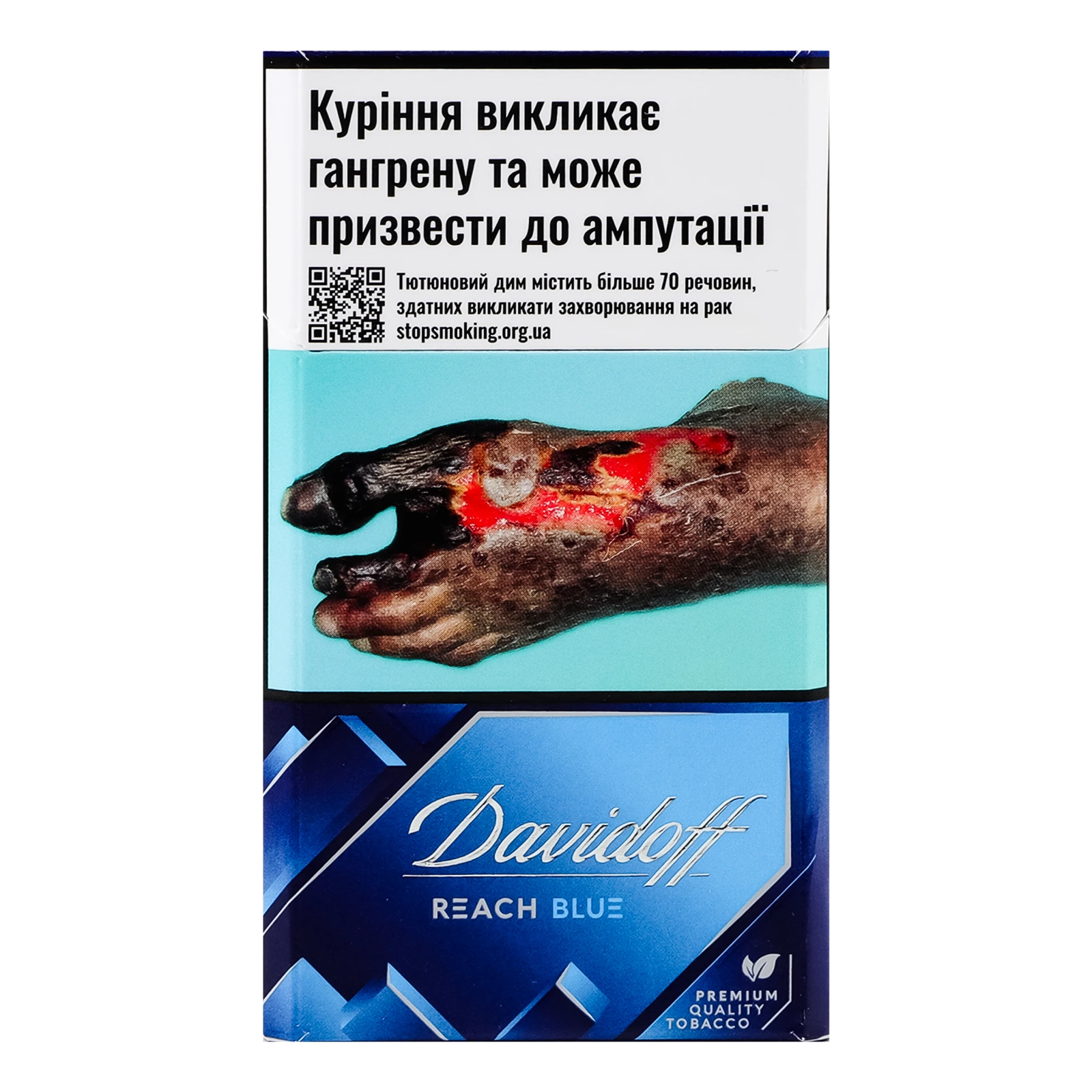 Сигарети Davidoff Reach Blue з фільтром 20шт Фото №:1