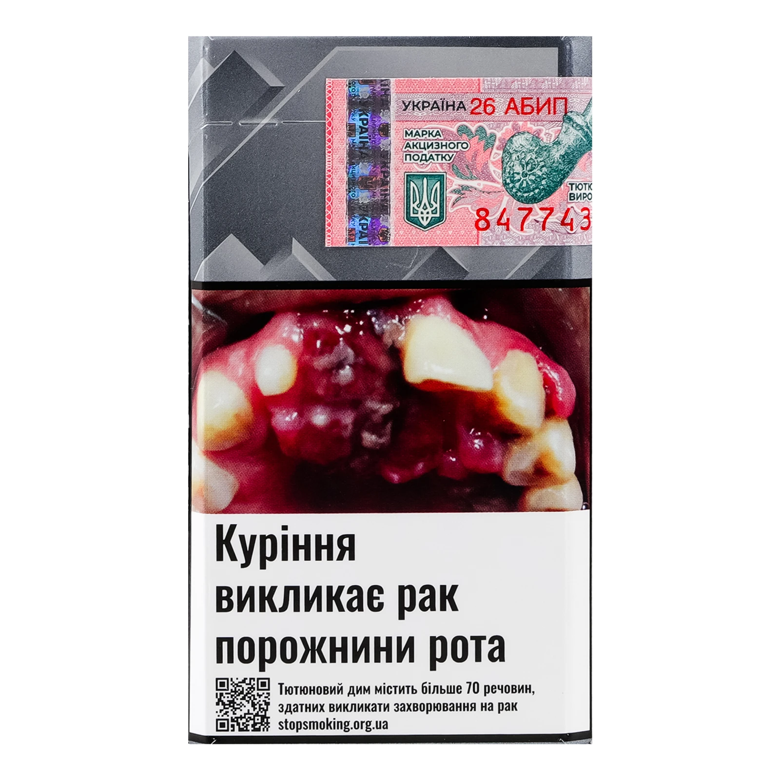 Сигарети Davidoff Cigarettes Reach Silver з фільтром 20шт Фото навігації №:1
