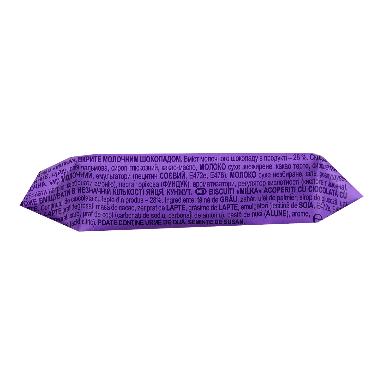 Печиво Milka Choco cow вкрите молочним шоколадом 40г фото 3