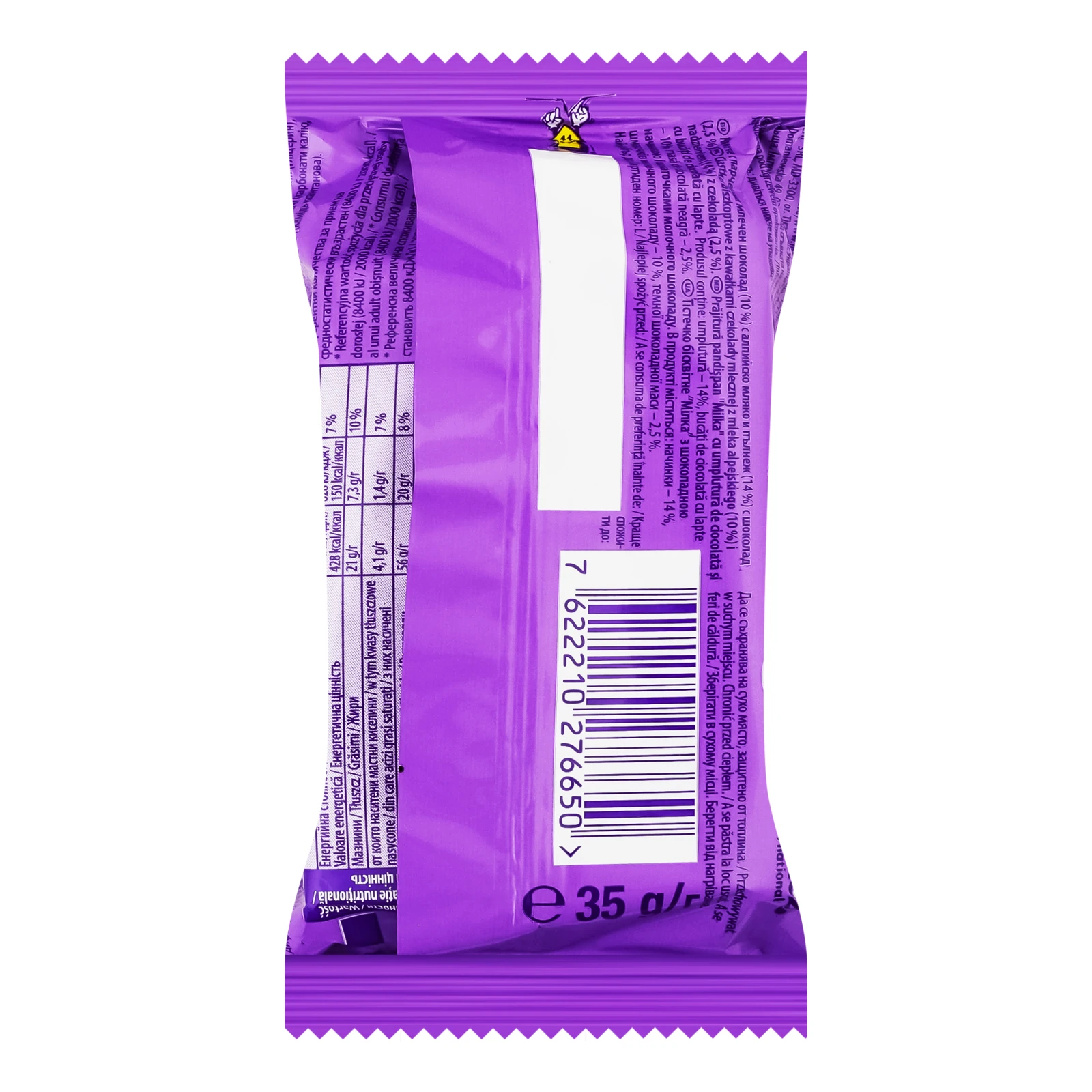 Тістечко Milka Choco&Cake бісквітне 35г Фото №:2