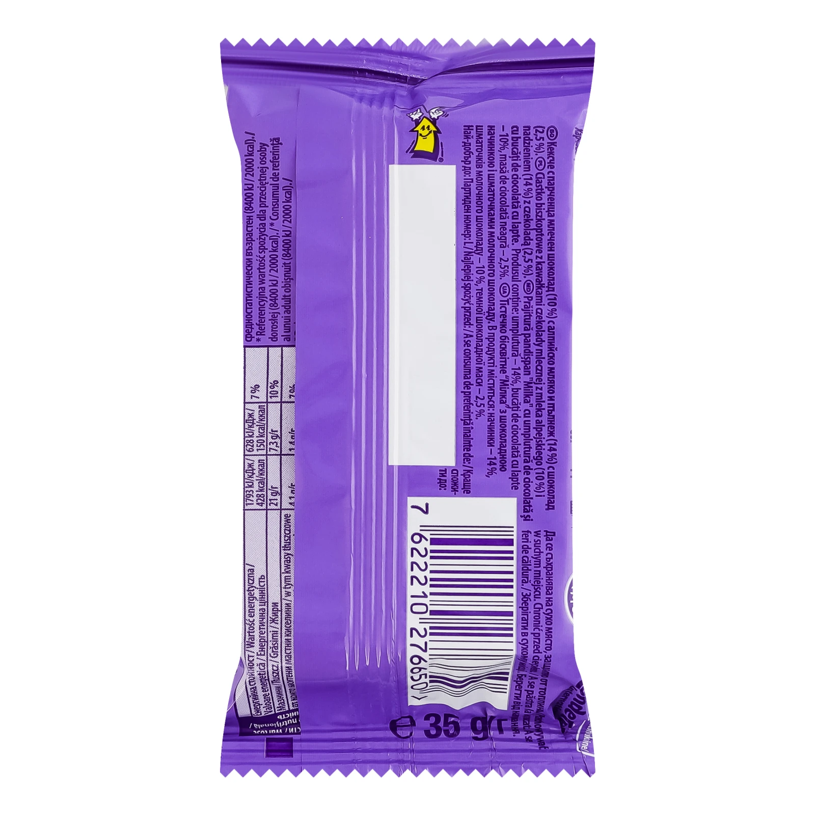 Тістечко Milka Choco&Cake бісквітне  шоколадною начинкою і шматочками молочного шоколаду 35г фото 2