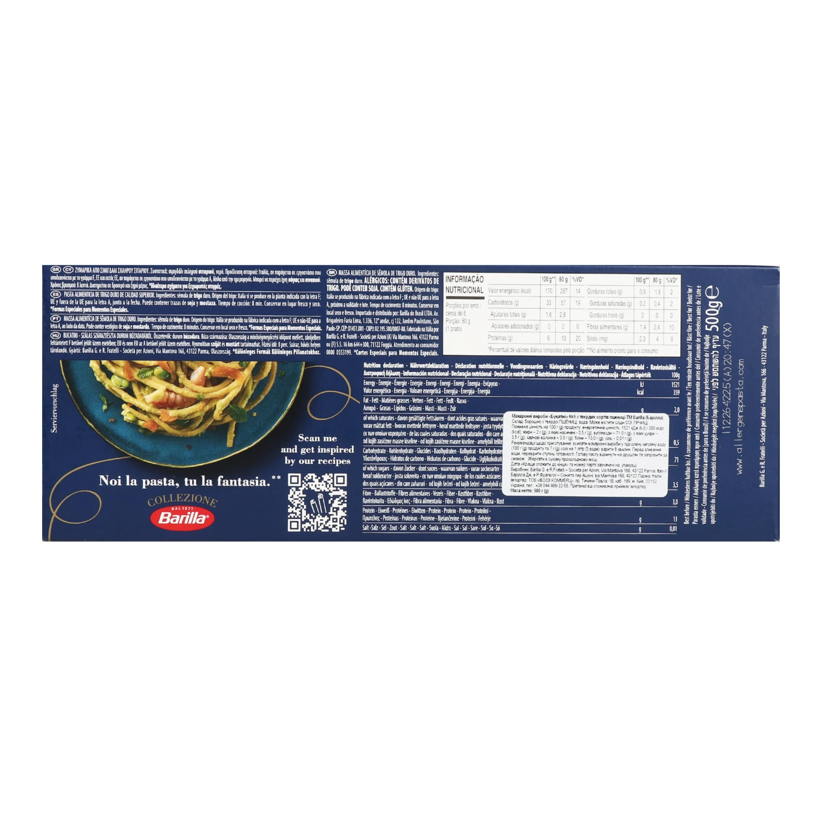 Макарони Barilla Bucatini №9 500г фото 2