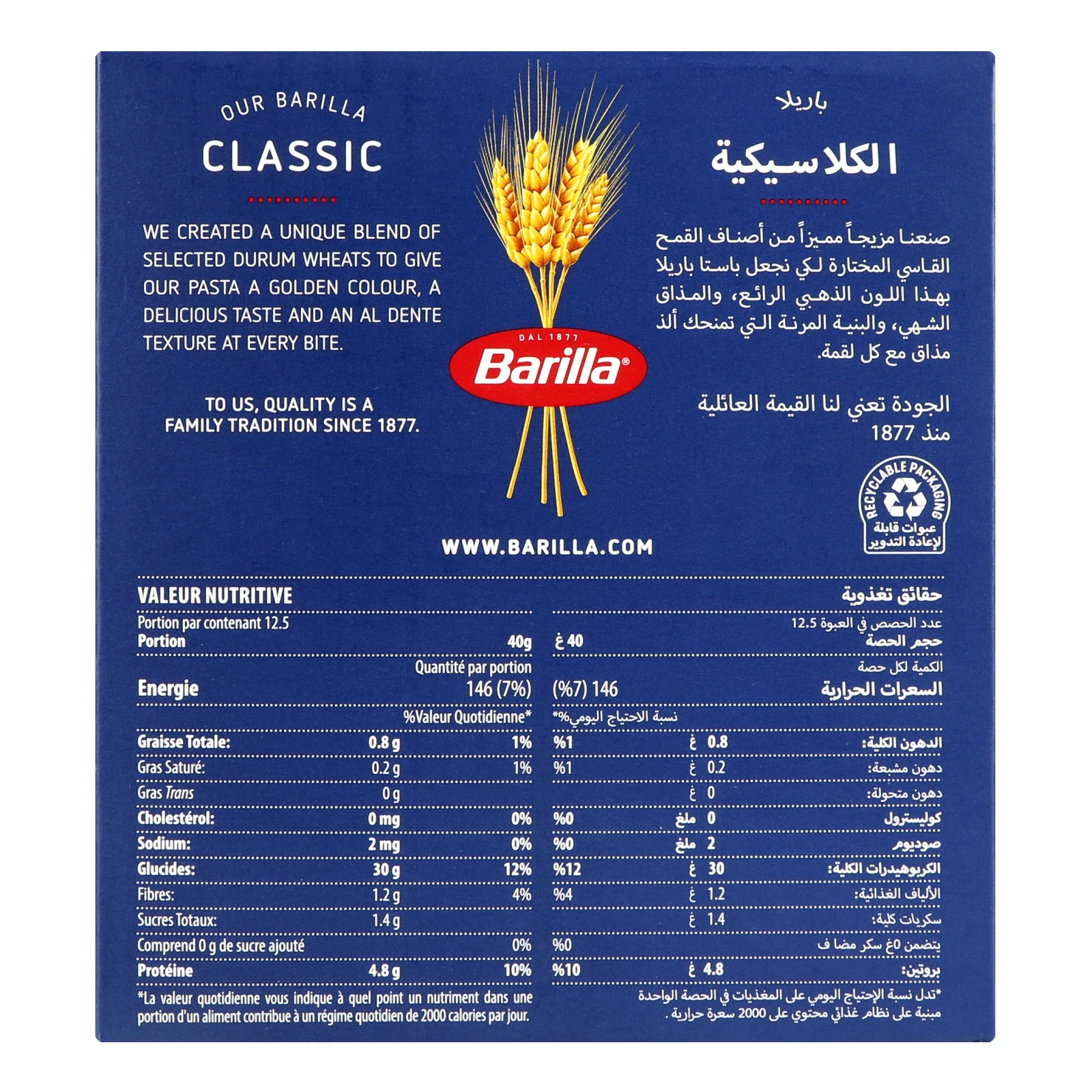 Макарони Barilla Filini №30 500г фото 2