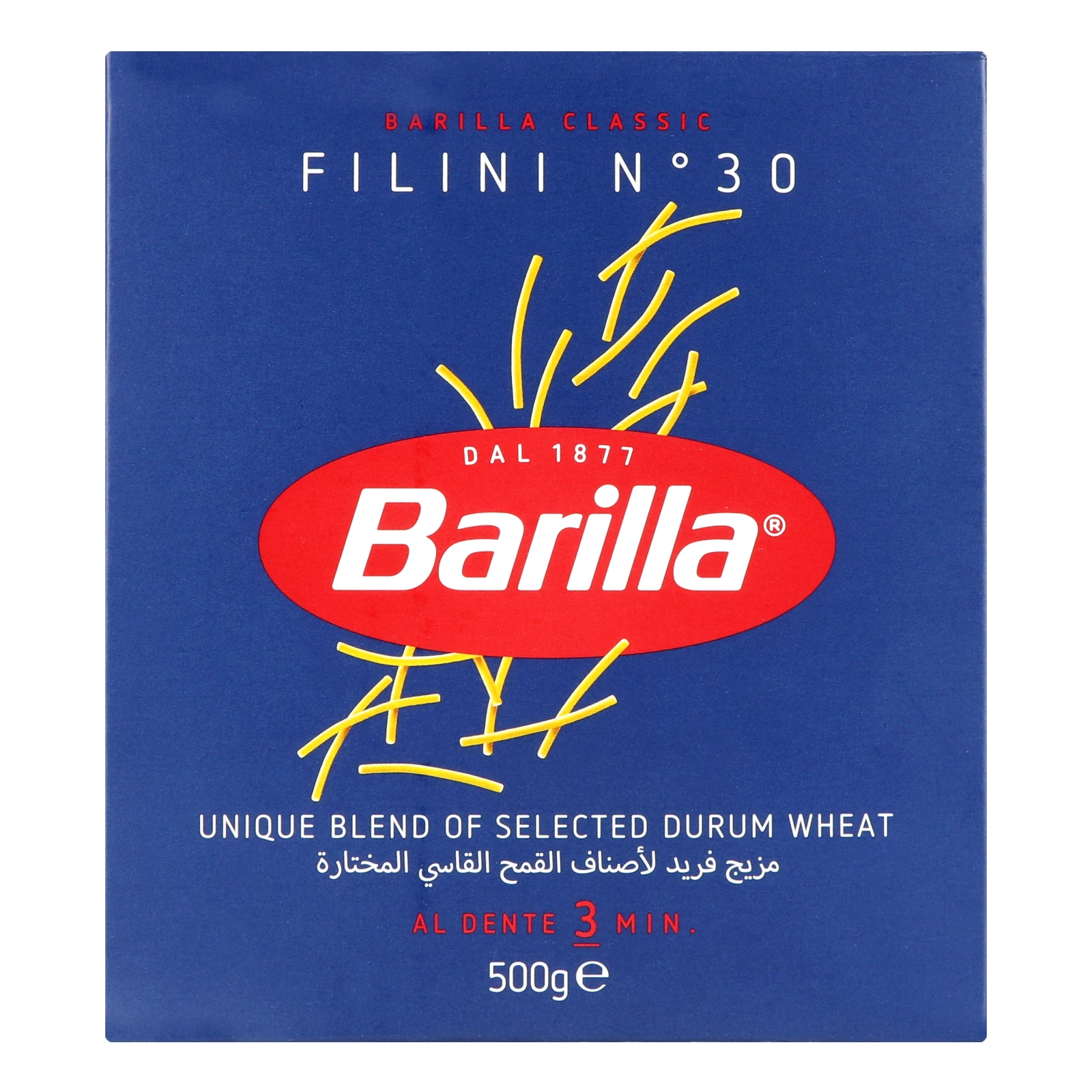 Макарони Barilla Filini №30 500г Фото навігації №:1