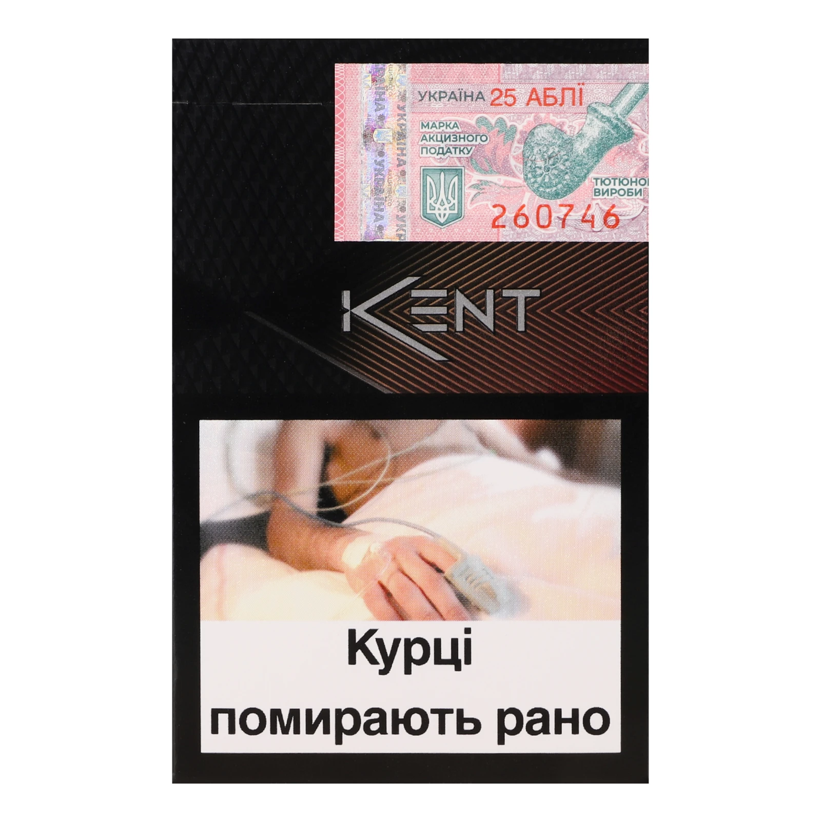 Сигарети Kent Feel Velvet з вугільним фільтром 20шт Фото №:2