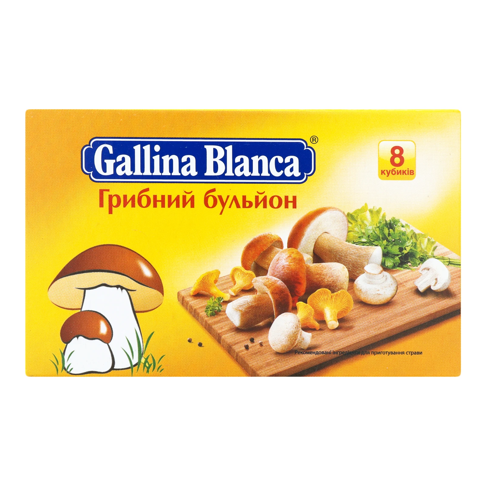 Бульйон Gallina Blanca грибний 8*10г/уп Фото навігації №:1