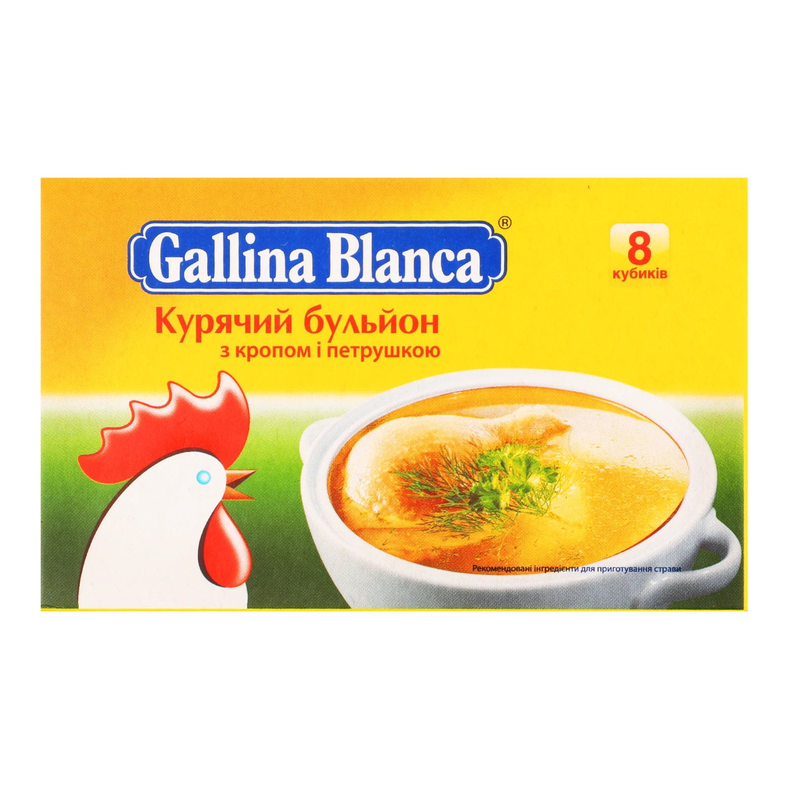Бульйон Gallina Blanca курячий з кропом і петрушкою 8х10г