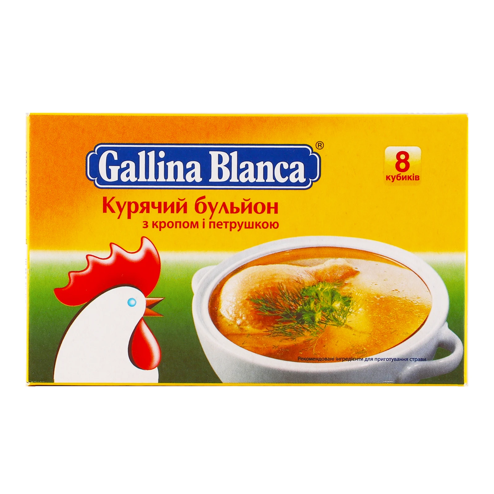 Бульйон Gallina Blanca курячий з кропом і петрушкою 8х10г Фото №:1