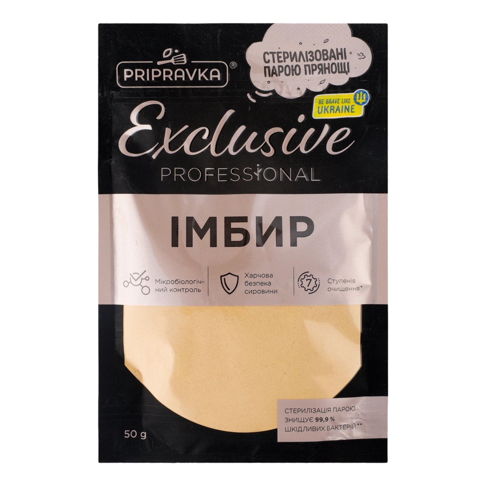 Імбир Pripravka Exclusive Professional мелений 50г Фото №:1