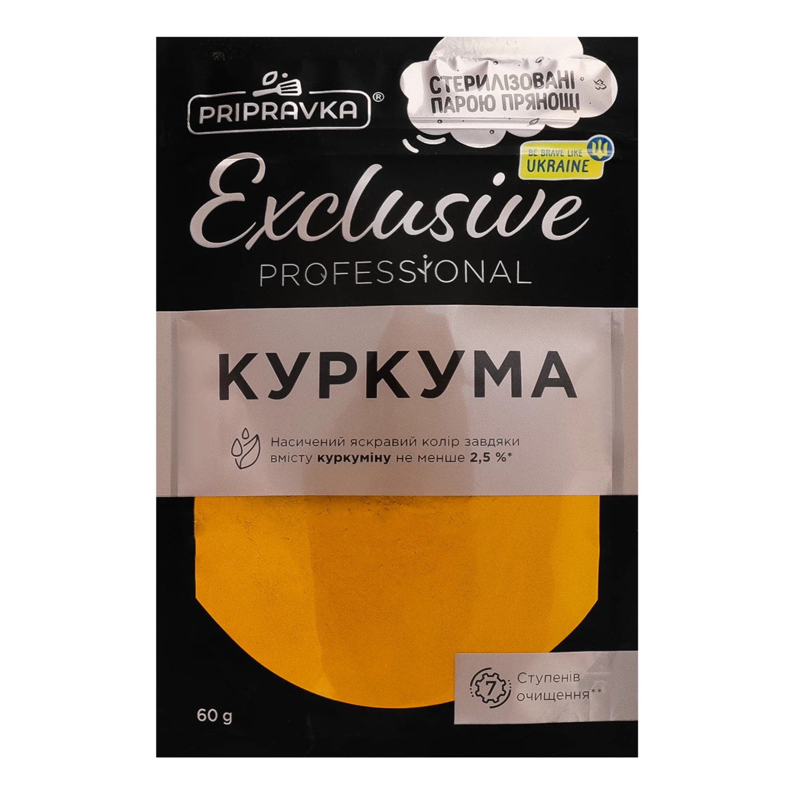 Куркума Pripravka Exclusive Professional 60г Фото №:1