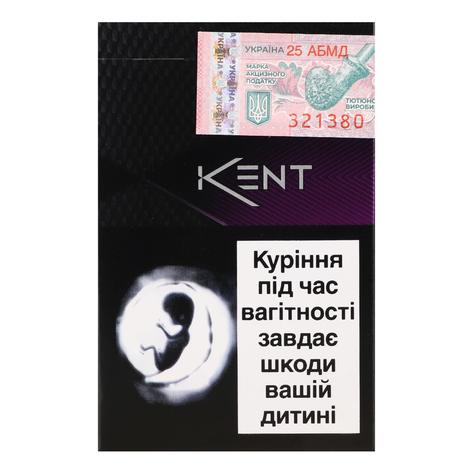 Сигарети Kent Feel Purple з вугільним фільтром 20шт Фото №:2