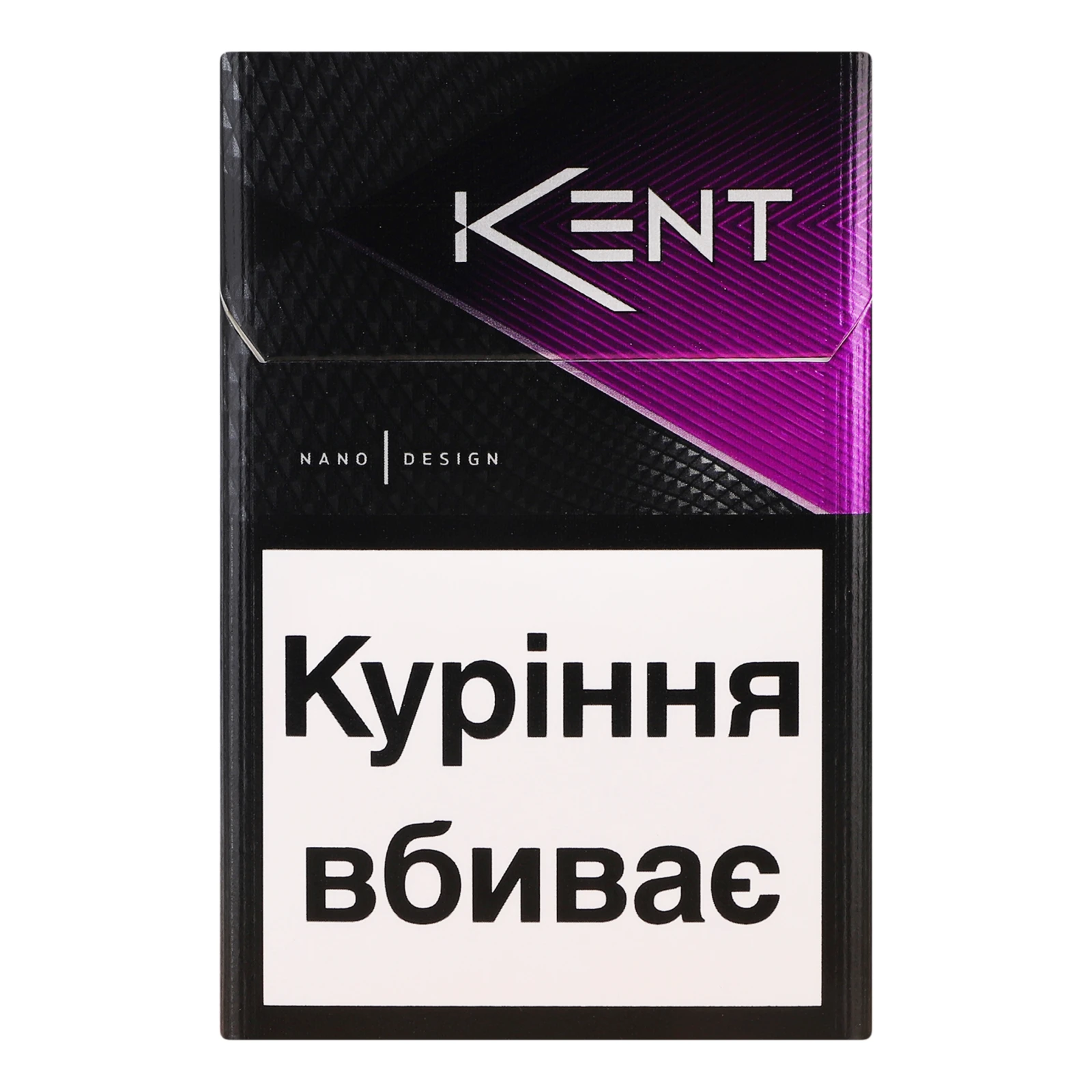 Сигарети Kent Feel Purple з вугільним фільтром 20шт
