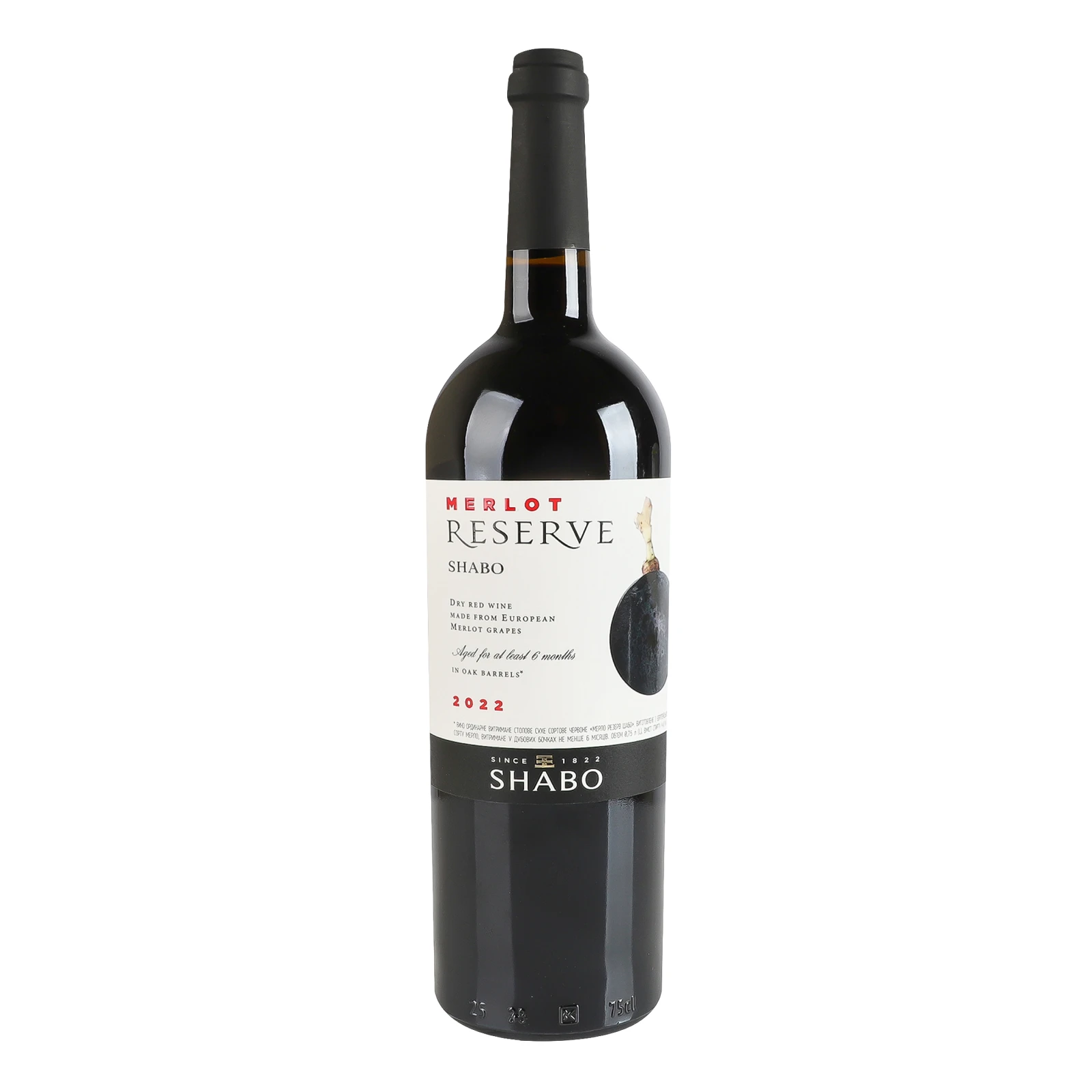 Вино Shabo Merlot Reserve червоне сухе ординарне витримане столове сортове 14% 0.75л