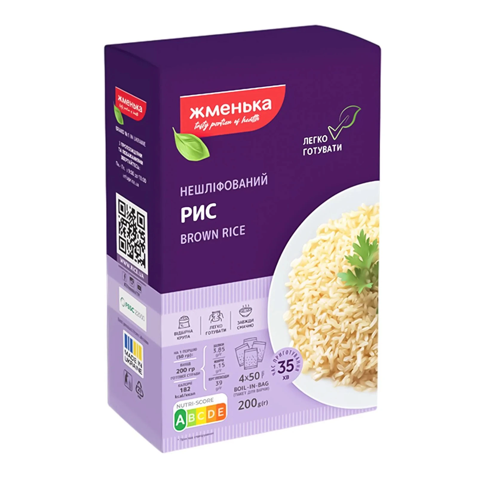 Рис Жменька нешліфований довгозернистий 4*50г/уп Фото №:1