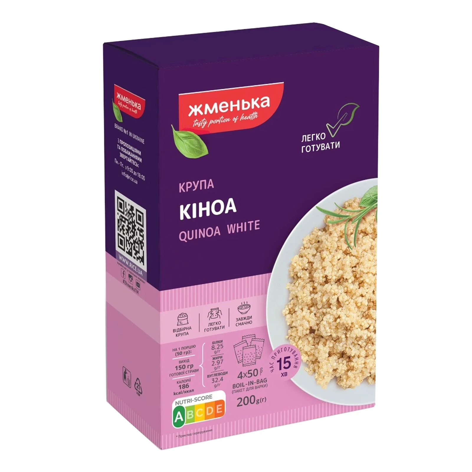 Кіноа Жменька біла у пакетиках 4х50г
