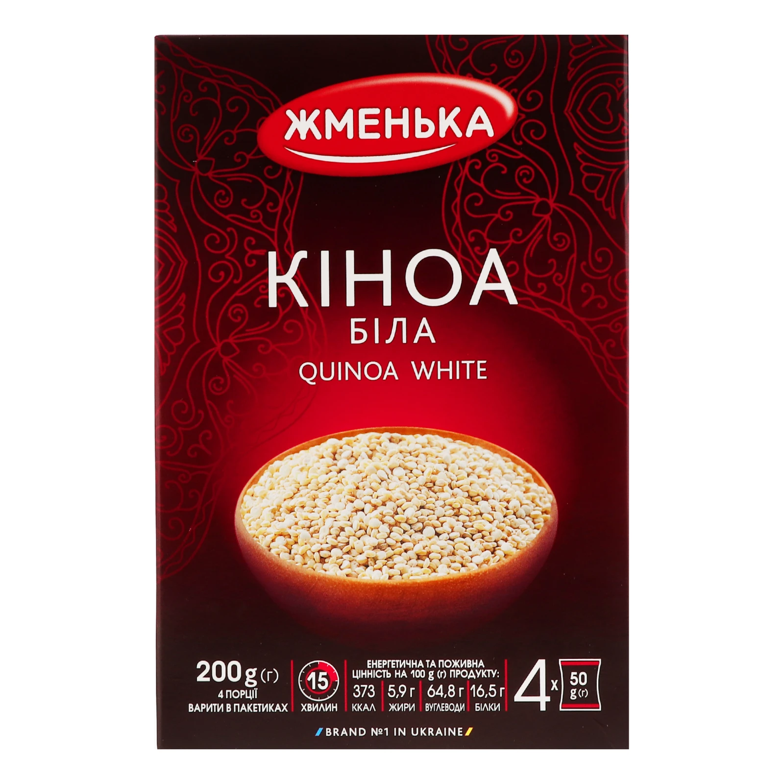 Кіноа Жменька біла 4*50г/уп Фото №:1
