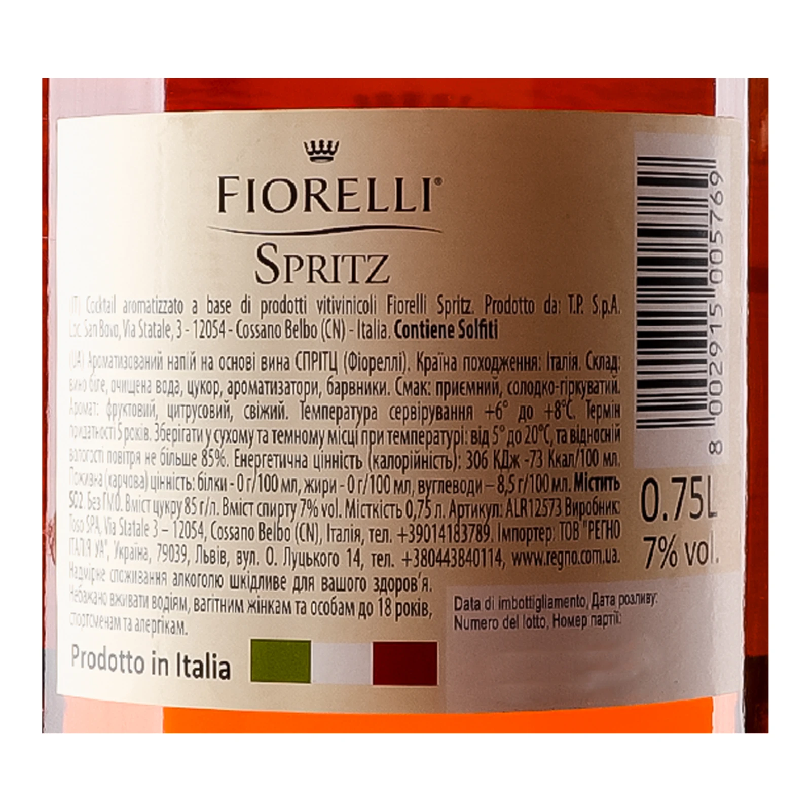 Напій алкогольний Fiorelli Spritz Cocktail на основі вина 7% 0.75л Фото №:3